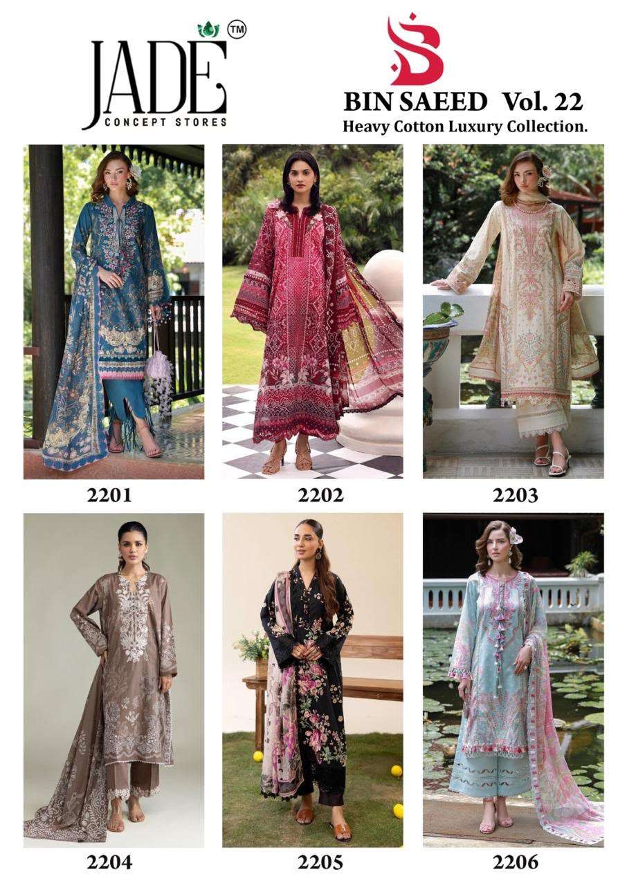 JADE BIN SAEED HEAVY COTTON LUXURY COLLECTION VOL 22 COTTON DIGITAL PRINT SALWAR SUIT