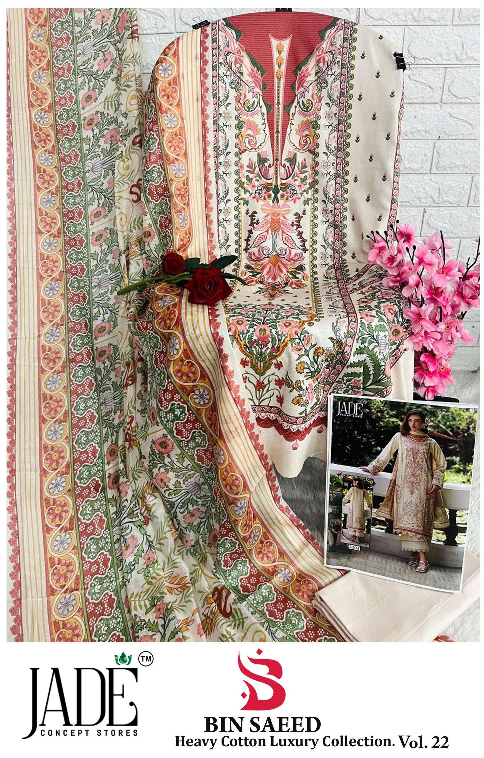 JADE BIN SAEED HEAVY COTTON LUXURY COLLECTION VOL 22 COTTON DIGITAL PRINT SALWAR SUIT