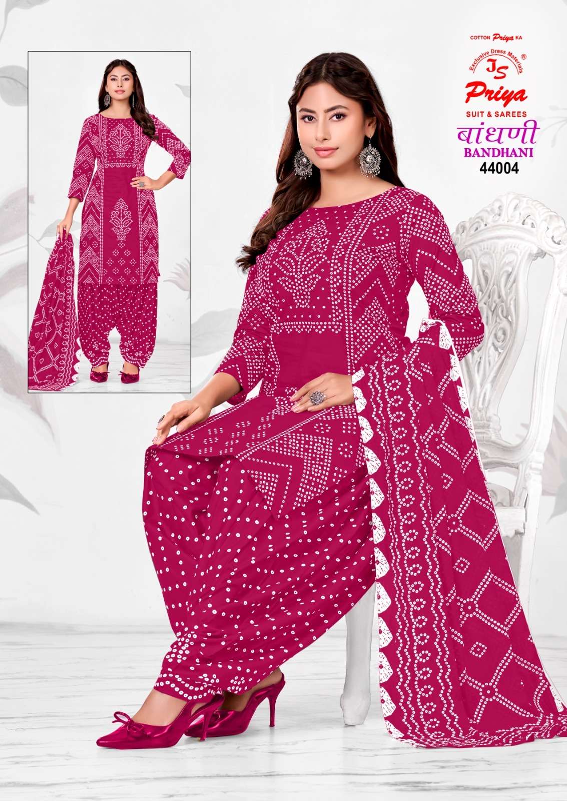 JS PRIYA BANDHANI VOL 44 COTTON PRINTED PATIYALA DRESS