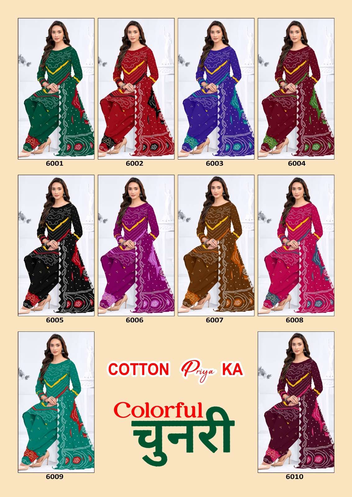 JS PRIYA COLOURFUL CHUNRI VOL 6 COTTON BANDHANI PRINT SALWAR SUIT