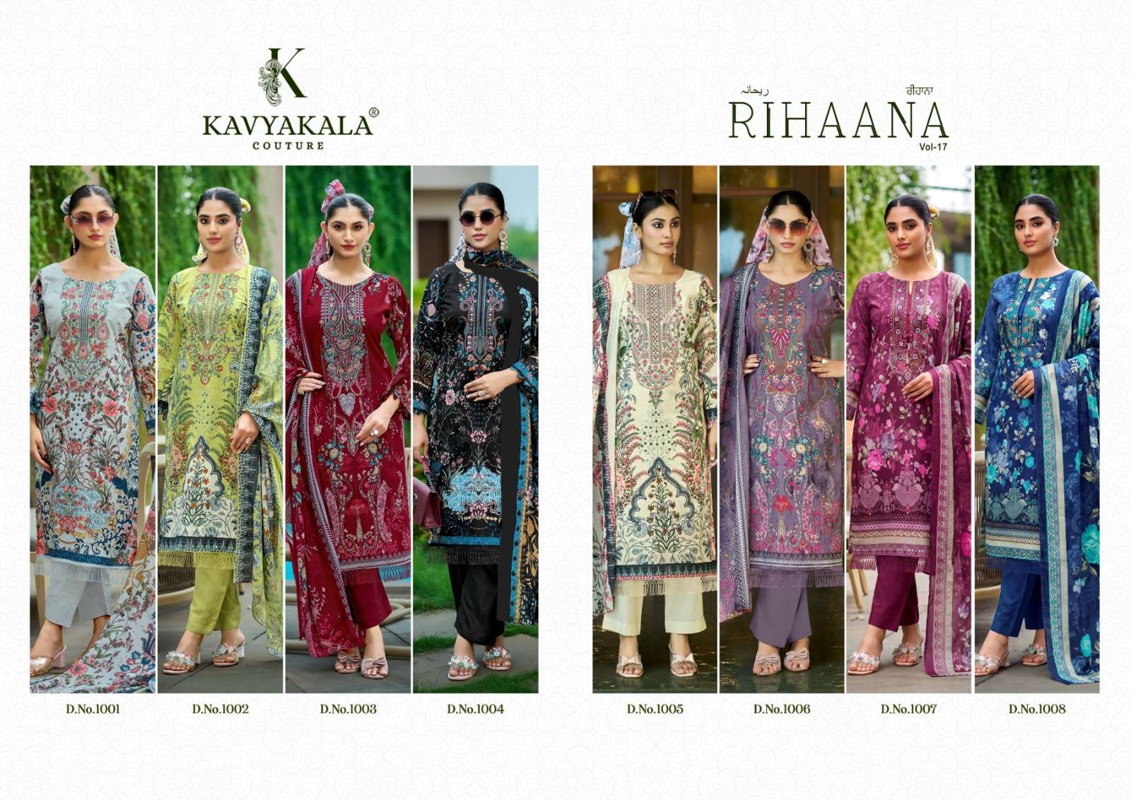 KAVYA‎‎ KALA COUTURE RIHAANA VOL 17 LAWN COTTON WITH‎ EMBROIDERY WORK SUIT