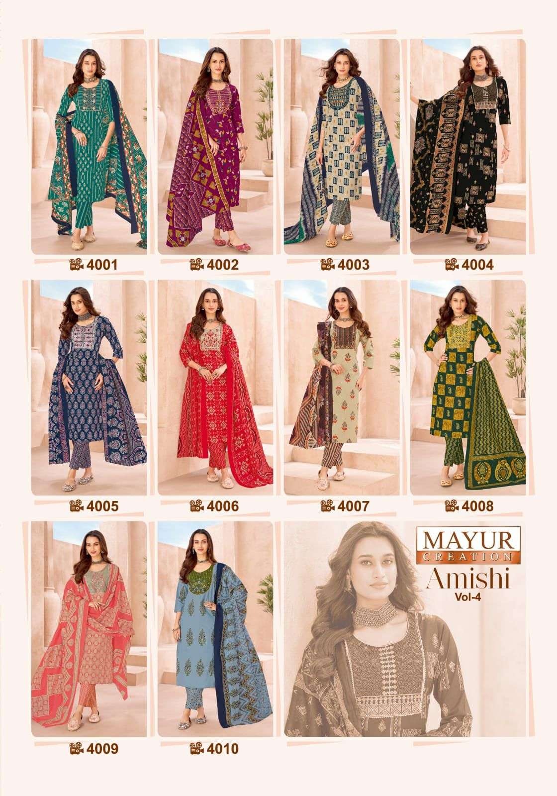 MAYUR CREATION AMISHI VOL 4 COTTON PRINT FANCY KURTI BOTTOM AND DUPATTA SET 