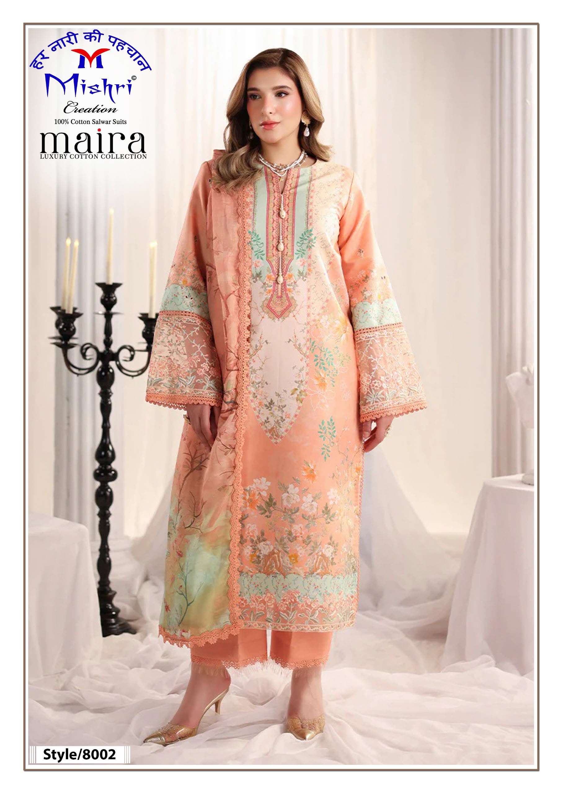 MISHRI CREATION MAIRA VOL 8 COTTON DIGITAL KARACHI PRINTS SALWAR SUIT