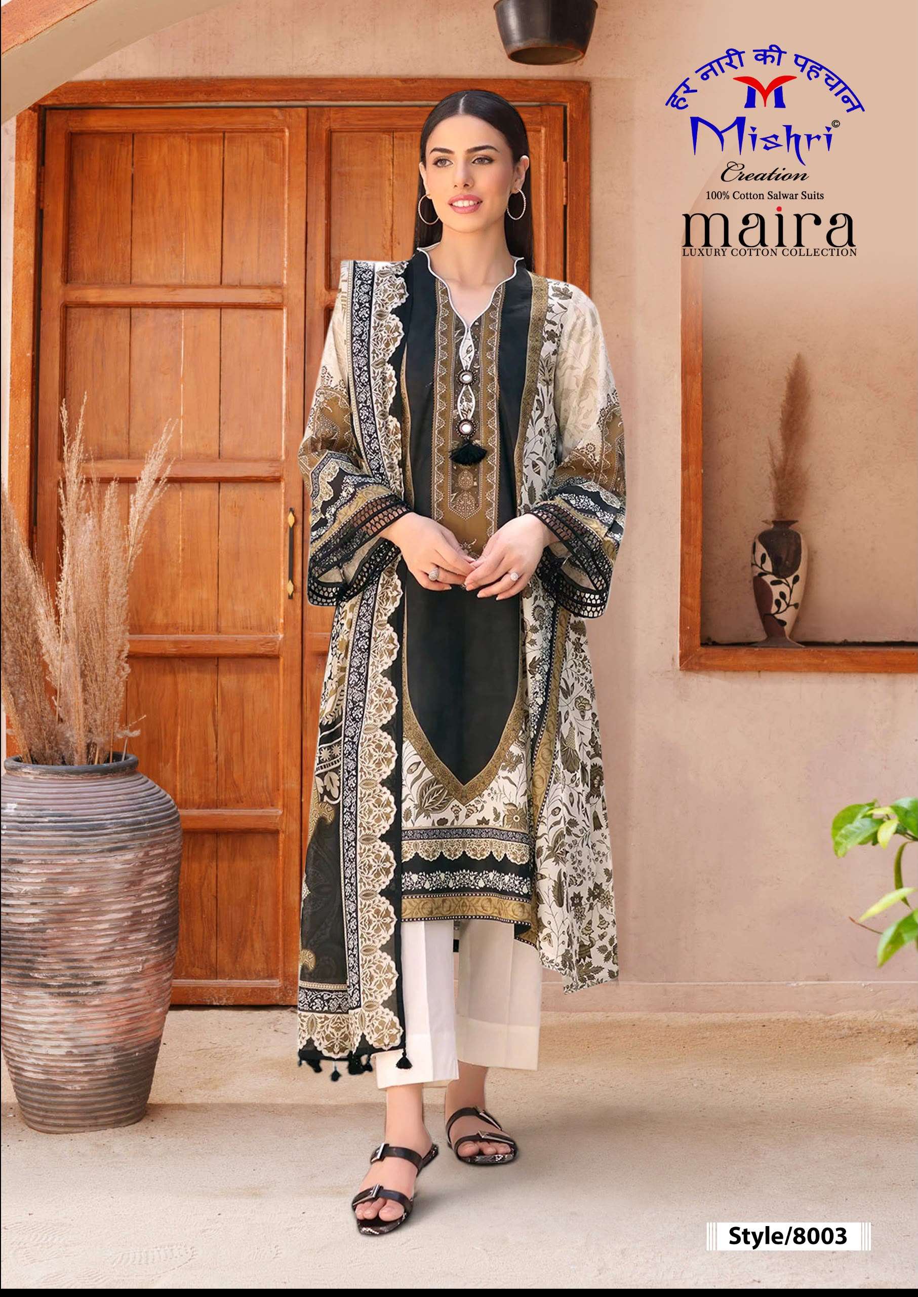 MISHRI CREATION MAIRA VOL 8 COTTON DIGITAL KARACHI PRINTS SALWAR SUIT