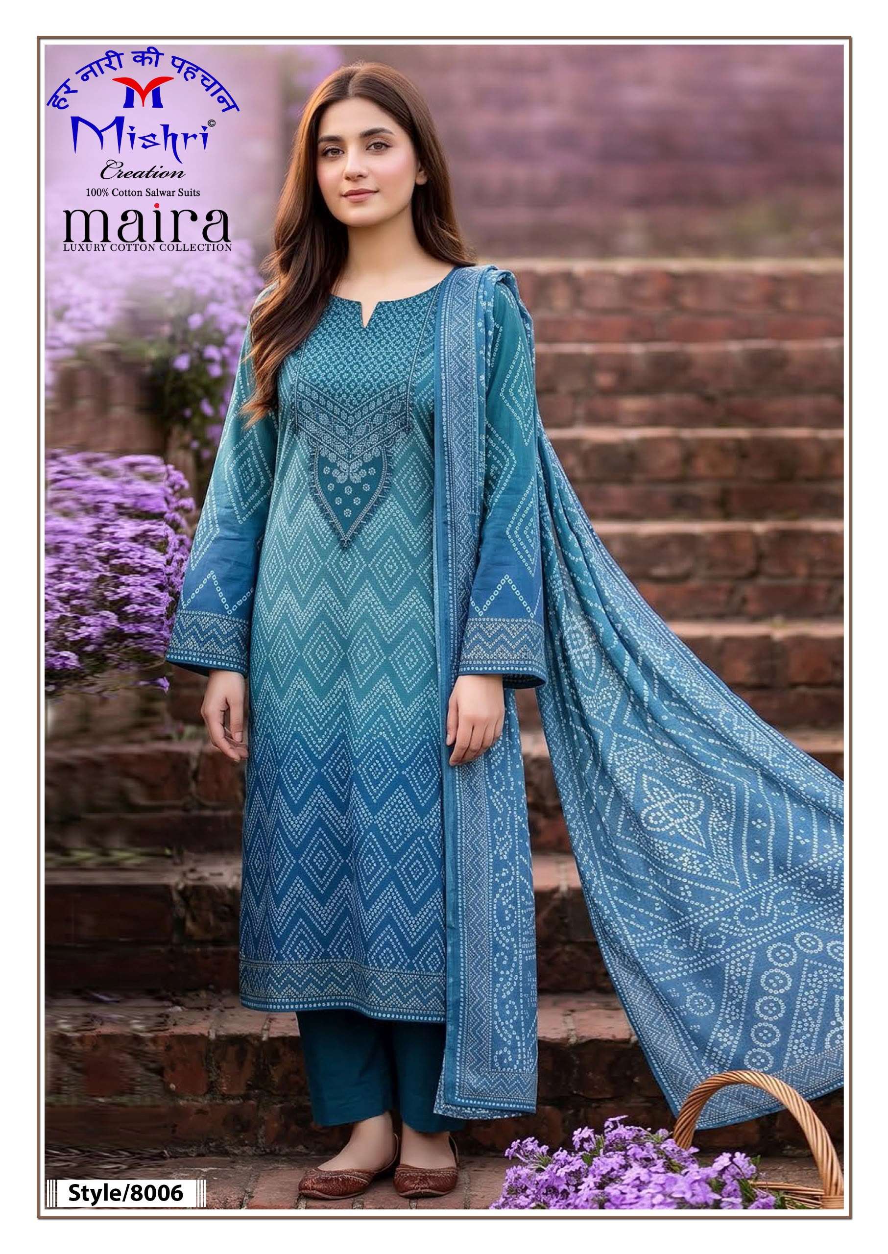 MISHRI CREATION MAIRA VOL 8 COTTON DIGITAL KARACHI PRINTS SALWAR SUIT