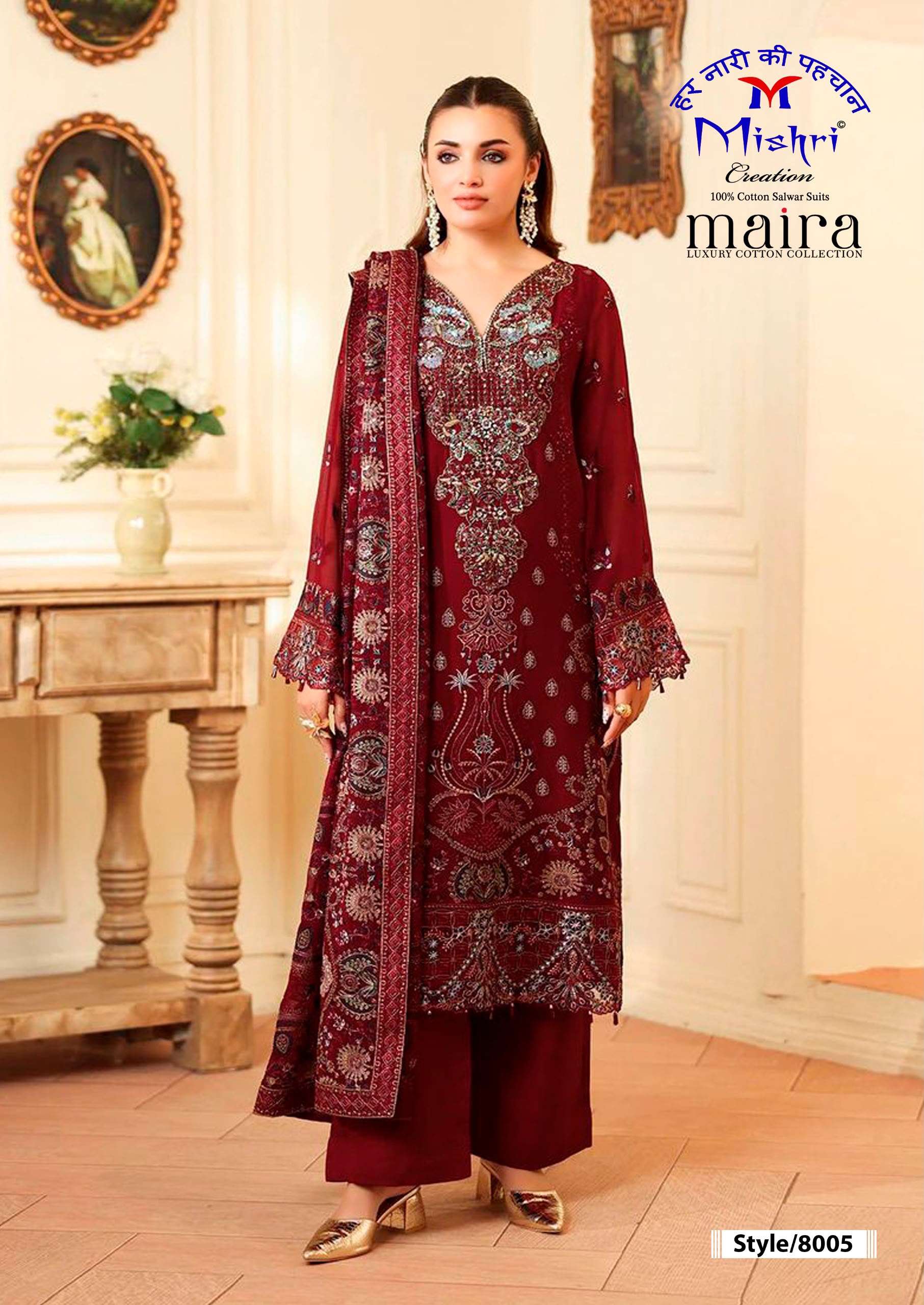 MISHRI CREATION MAIRA VOL 8 COTTON DIGITAL KARACHI PRINTS SALWAR SUIT