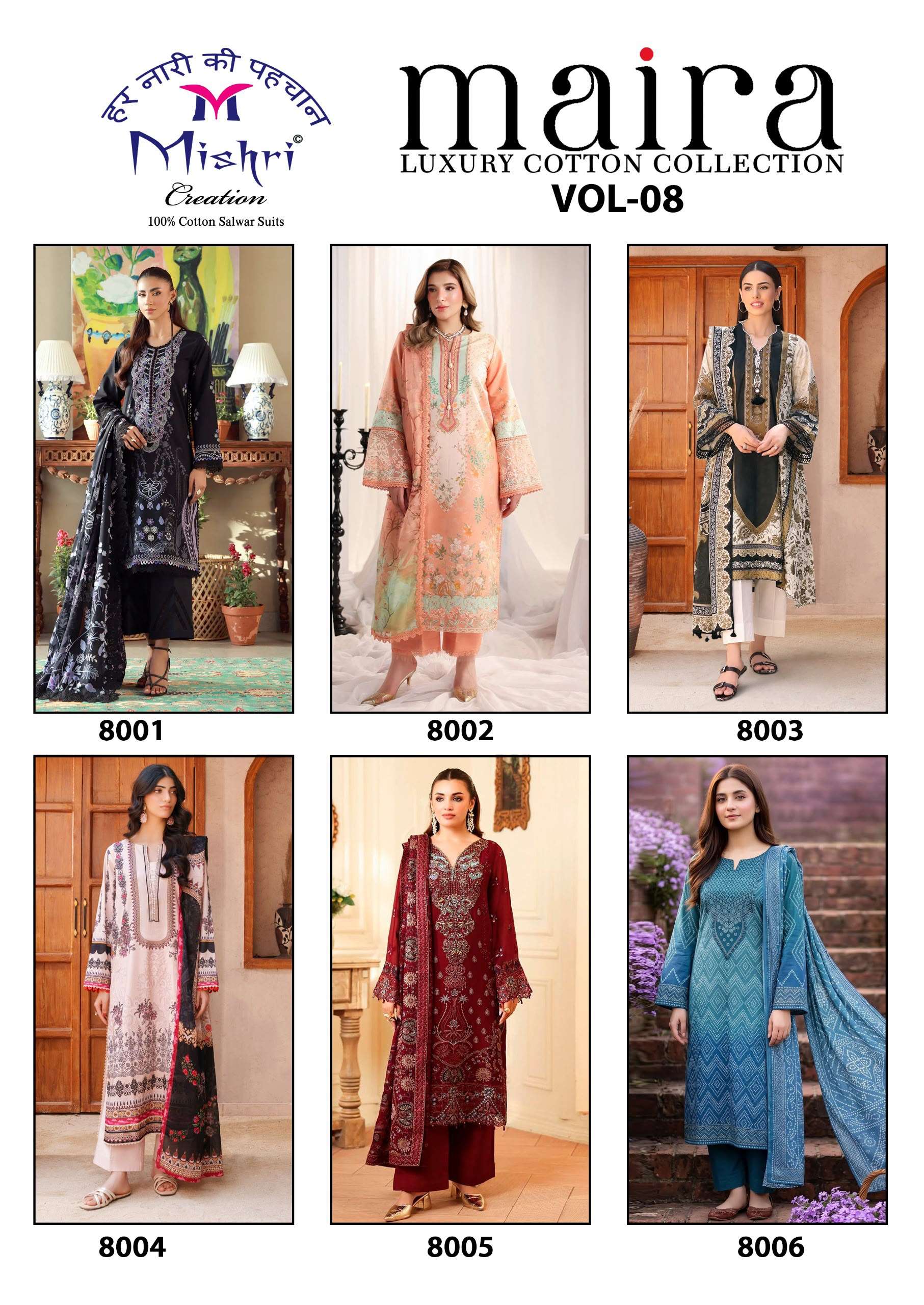 MISHRI CREATION MAIRA VOL 8 COTTON DIGITAL KARACHI PRINTS SALWAR SUIT