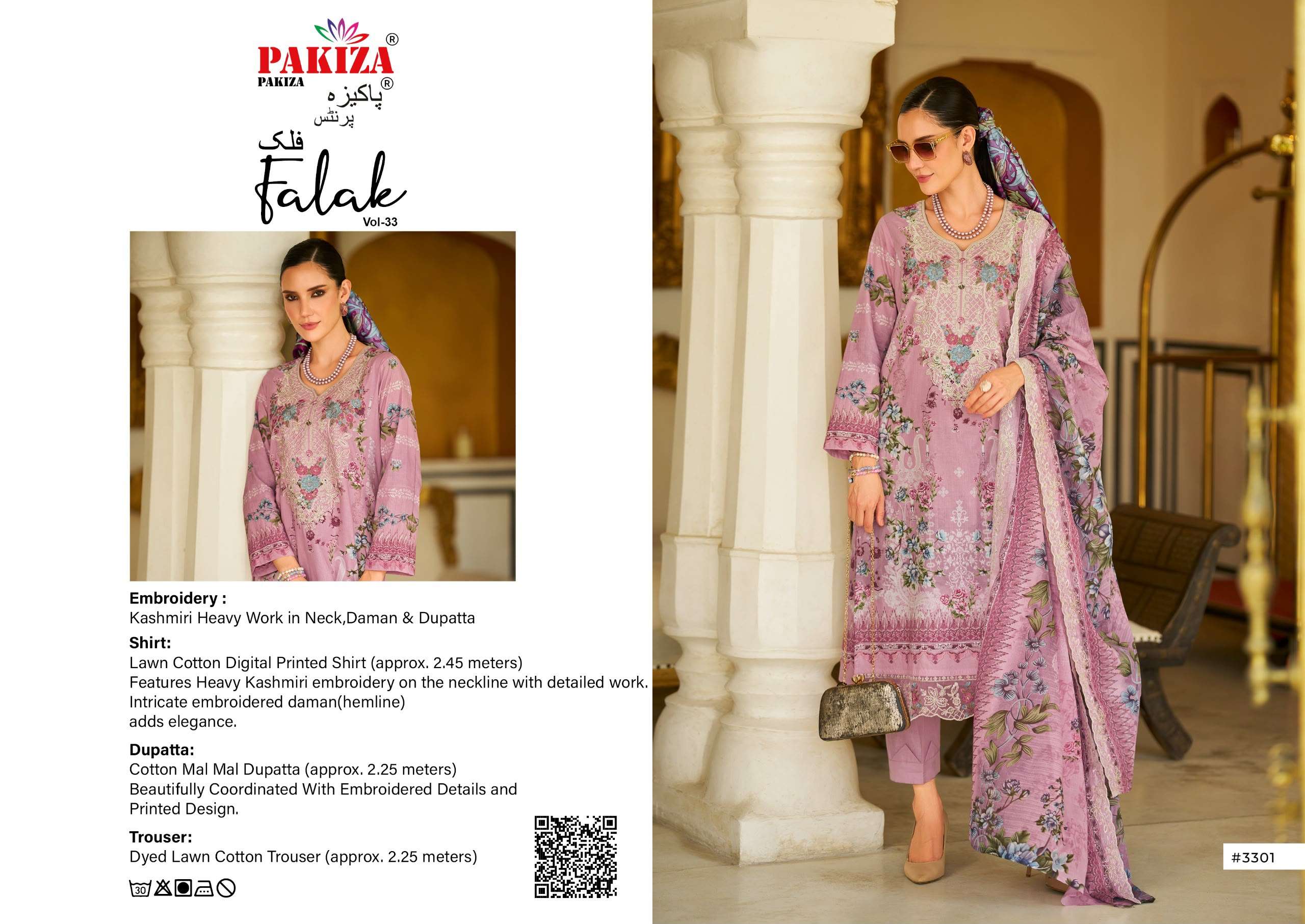 PAKIZA PRINTS FALAK VOL 33 LAWN COTTON DIGITAL PRINTS WITH FANCY KASHMIRI WORK SUIT