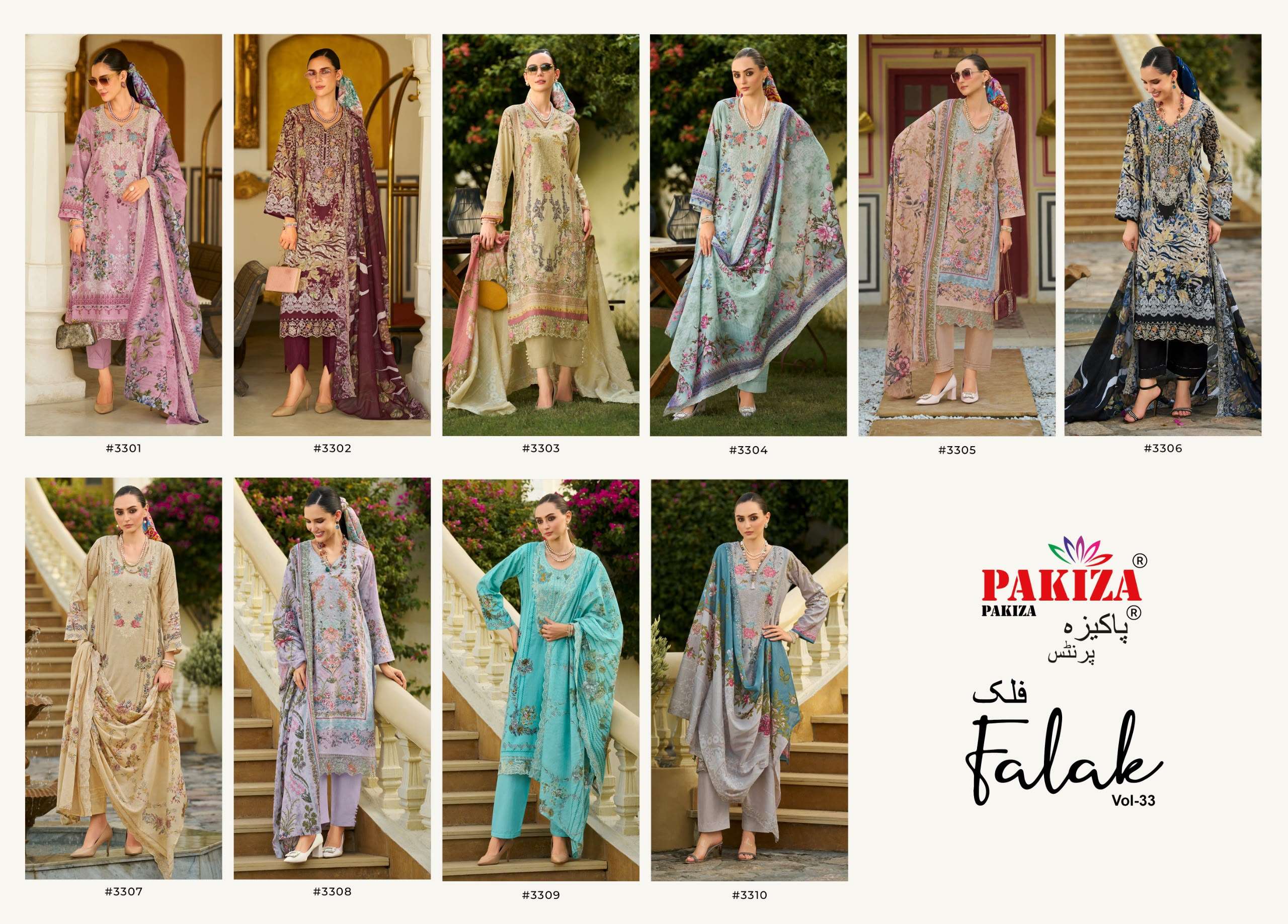 PAKIZA PRINTS FALAK VOL 33 LAWN COTTON DIGITAL PRINTS WITH FANCY KASHMIRI WORK SUIT