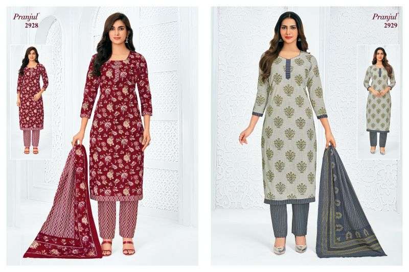 PRANJUL FASHION PRIYANKA VOL 29 COTTON JAIPURI PRINTED SALWAR SUIT