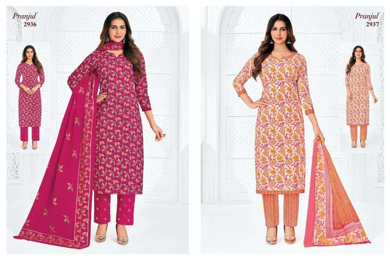 PRANJUL FASHION PRIYANKA VOL 29 COTTON JAIPURI PRINTED SALWAR SUIT