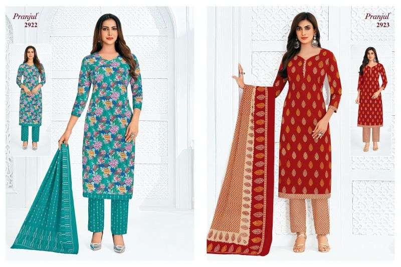 PRANJUL FASHION PRIYANKA VOL 29 COTTON JAIPURI PRINTED SALWAR SUIT