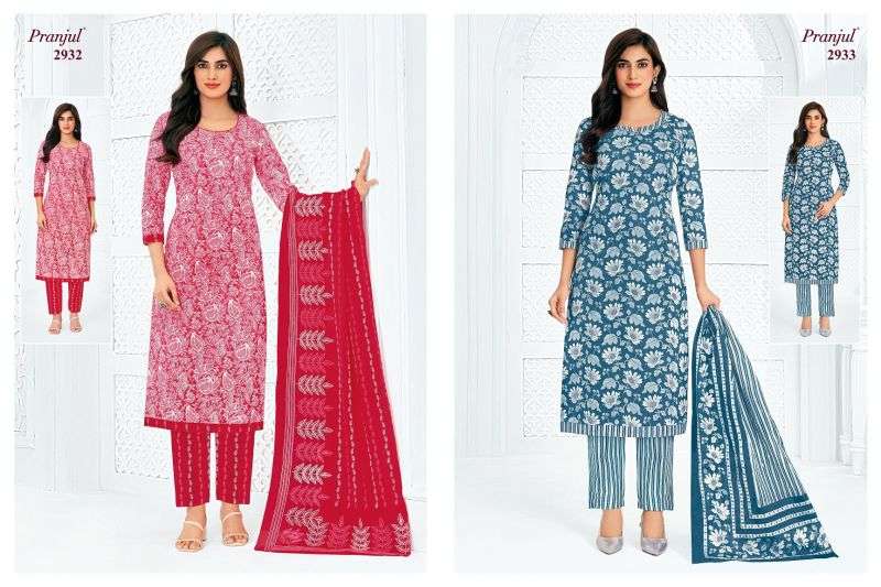 PRANJUL FASHION PRIYANKA VOL 29 COTTON JAIPURI PRINTED SALWAR SUIT