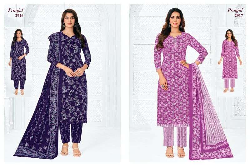 PRANJUL FASHION PRIYANKA VOL 29 COTTON JAIPURI PRINTED SALWAR SUIT