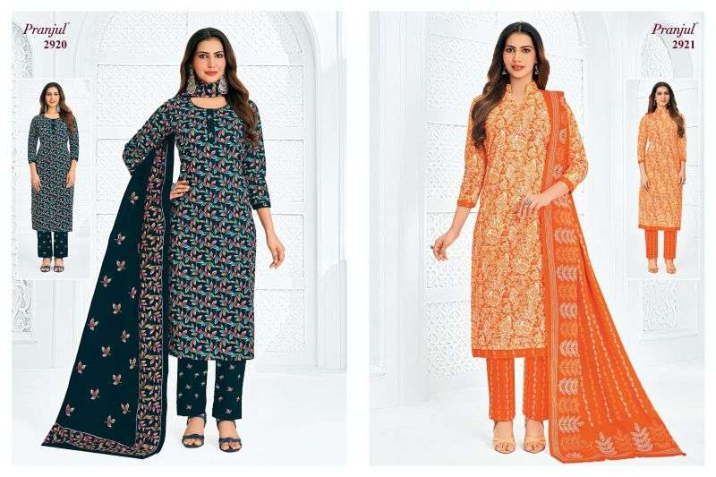 PRANJUL FASHION PRIYANKA VOL 29 COTTON JAIPURI PRINTED SALWAR SUIT