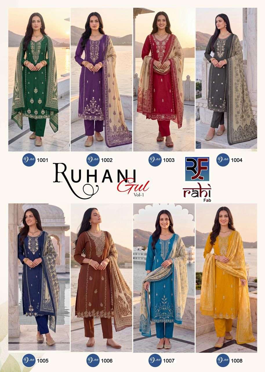 RAHI FAB RUHANI GUL 1 COTTON EMBROIDERY WORK SALWAR SUIT
