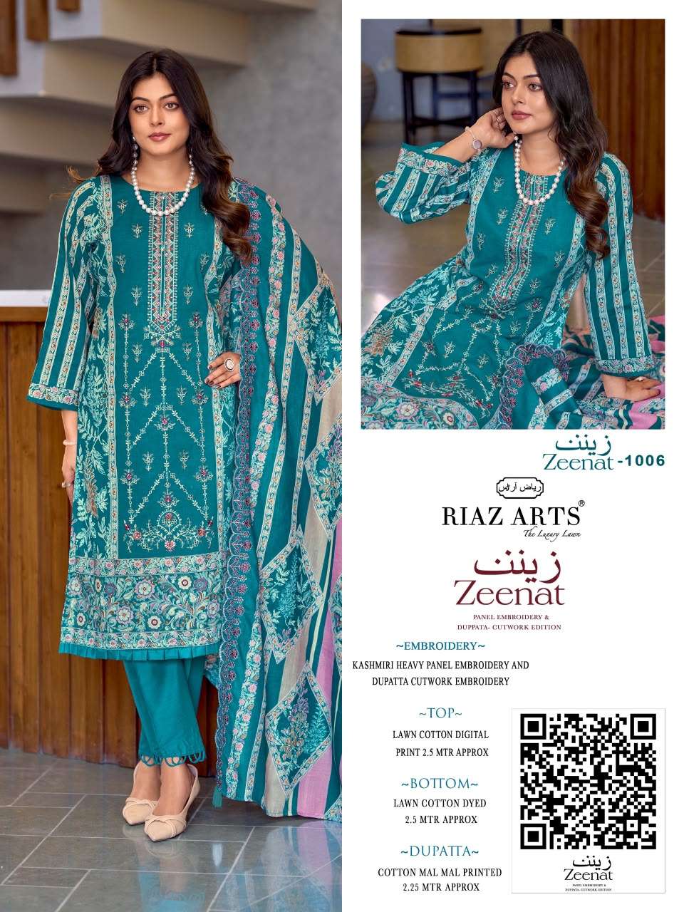 RIAZ ARTS ZEENAT LAWN COTTON FANCY EMBROIDERY DESIGNER WORK SUIT