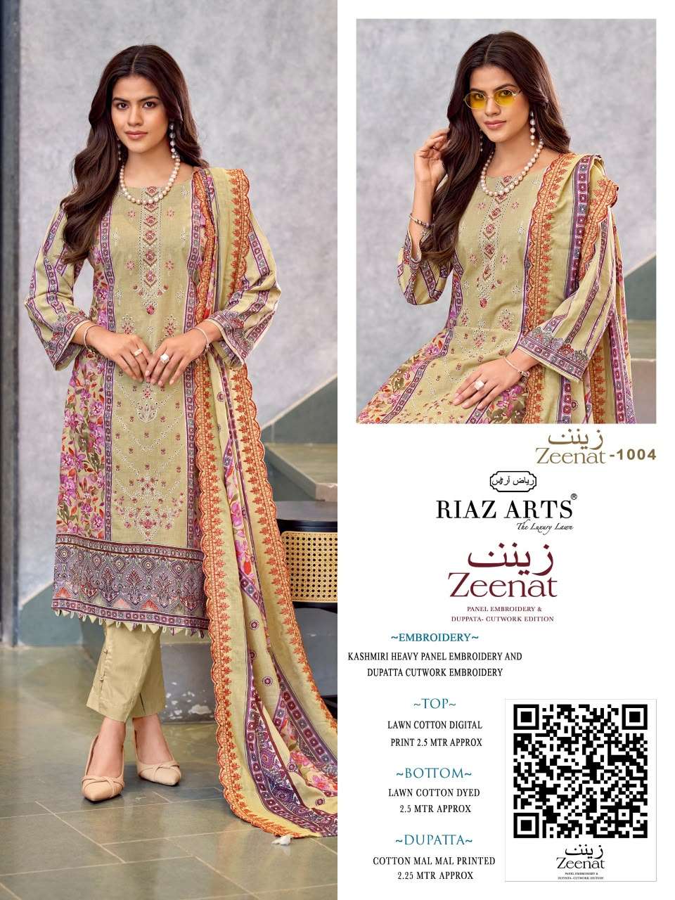 RIAZ ARTS ZEENAT LAWN COTTON FANCY EMBROIDERY DESIGNER WORK SUIT