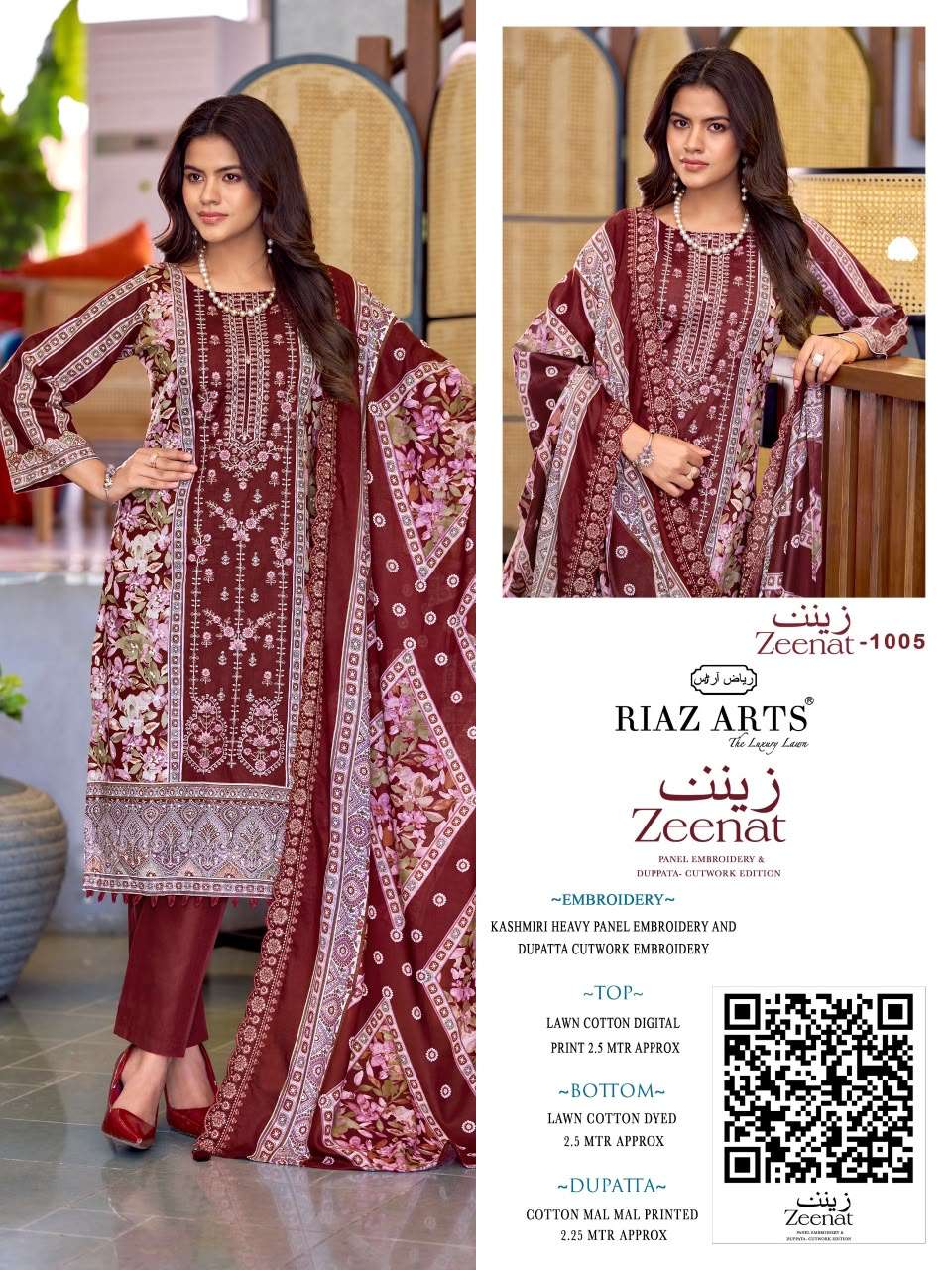 RIAZ ARTS ZEENAT LAWN COTTON FANCY EMBROIDERY DESIGNER WORK SUIT