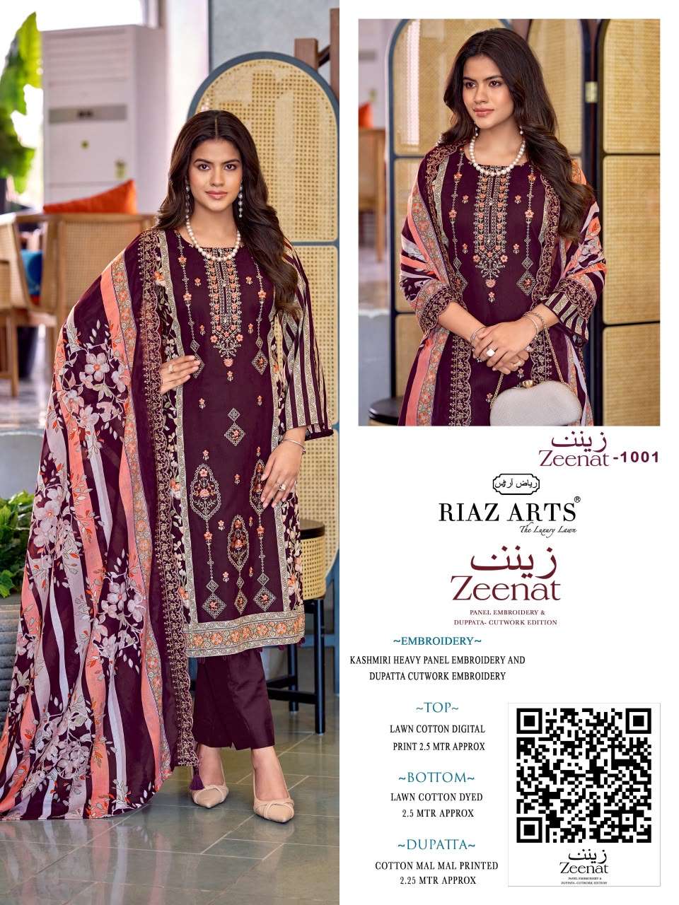 RIAZ ARTS ZEENAT LAWN COTTON FANCY EMBROIDERY DESIGNER WORK SUIT