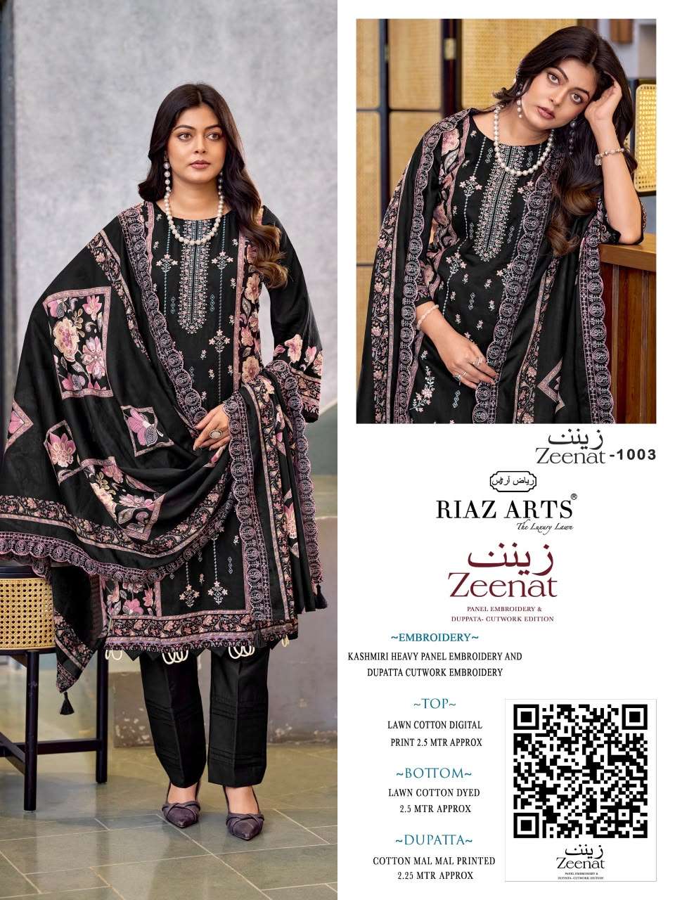 RIAZ ARTS ZEENAT LAWN COTTON FANCY EMBROIDERY DESIGNER WORK SUIT