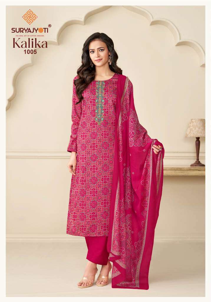 SURYAJYOTI KALIKA VOL 1 JAM SATIN FANCY PRINT WITH WORK SUIT