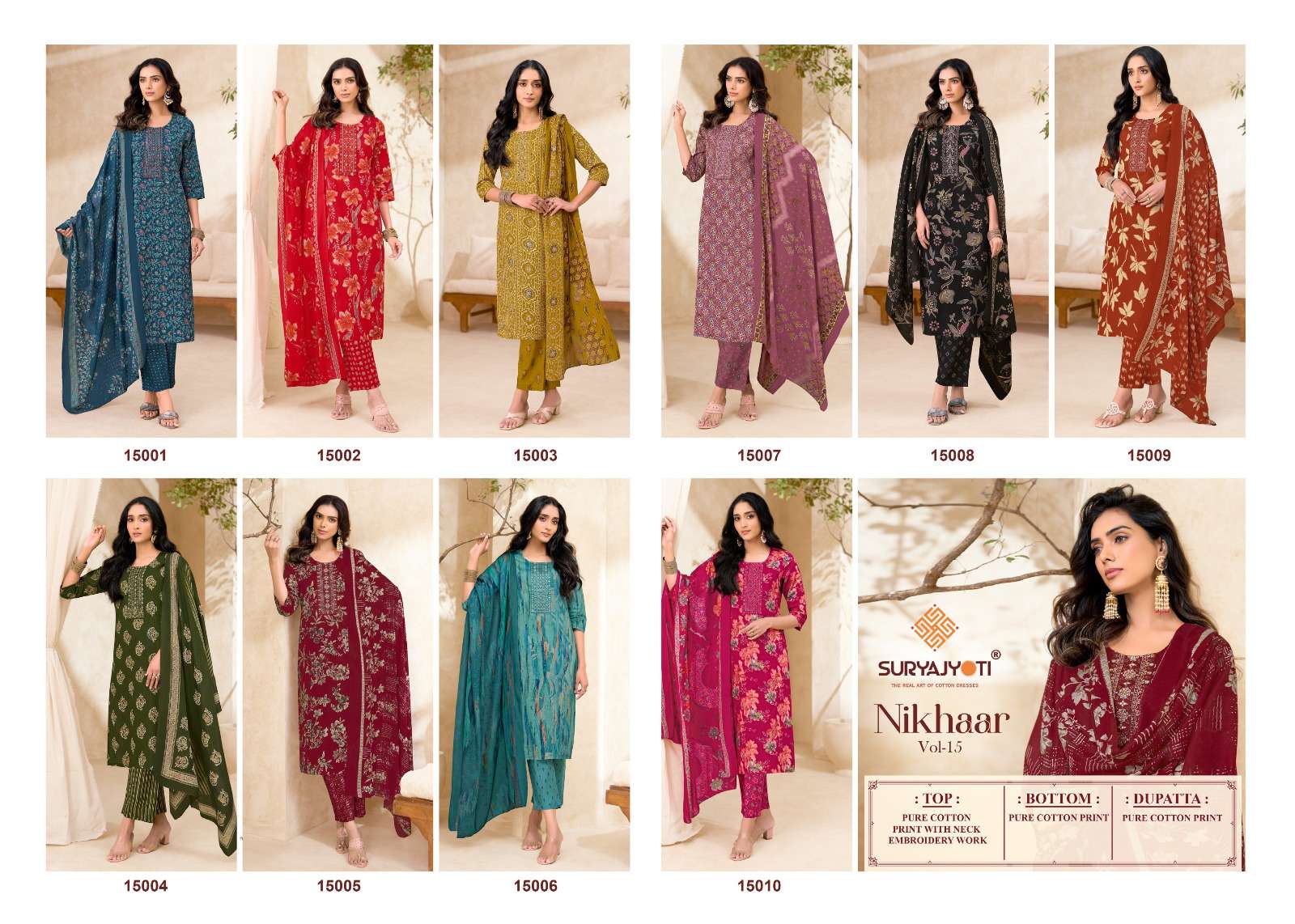 SURYAJYOTI NIKHAAR VOL 15 READY MADE COLLECTION