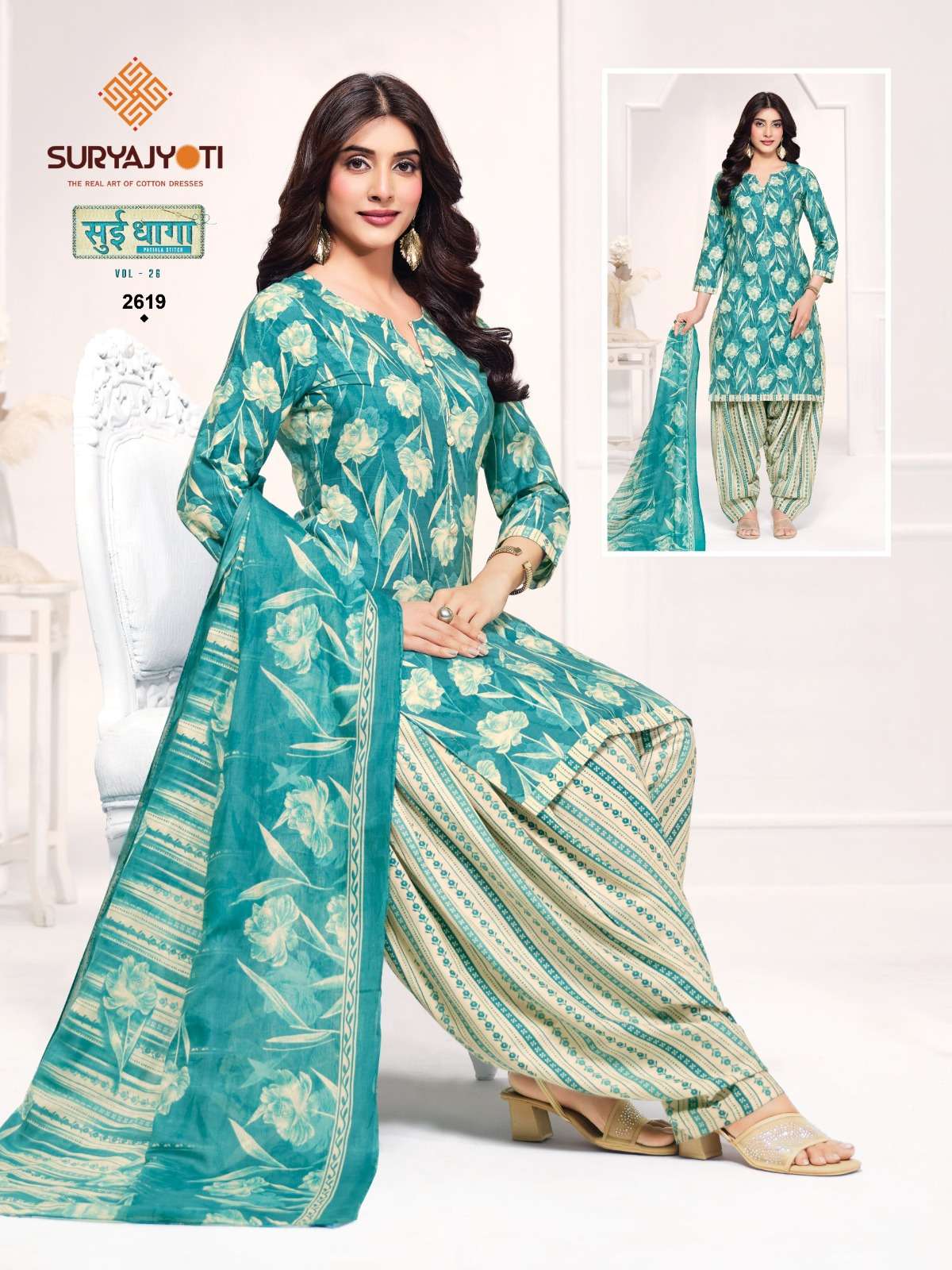SURYAJYOTI SUI DHAGA VOL 26 COTTON READY MADE PATIYALA SUIT COLLECTION 