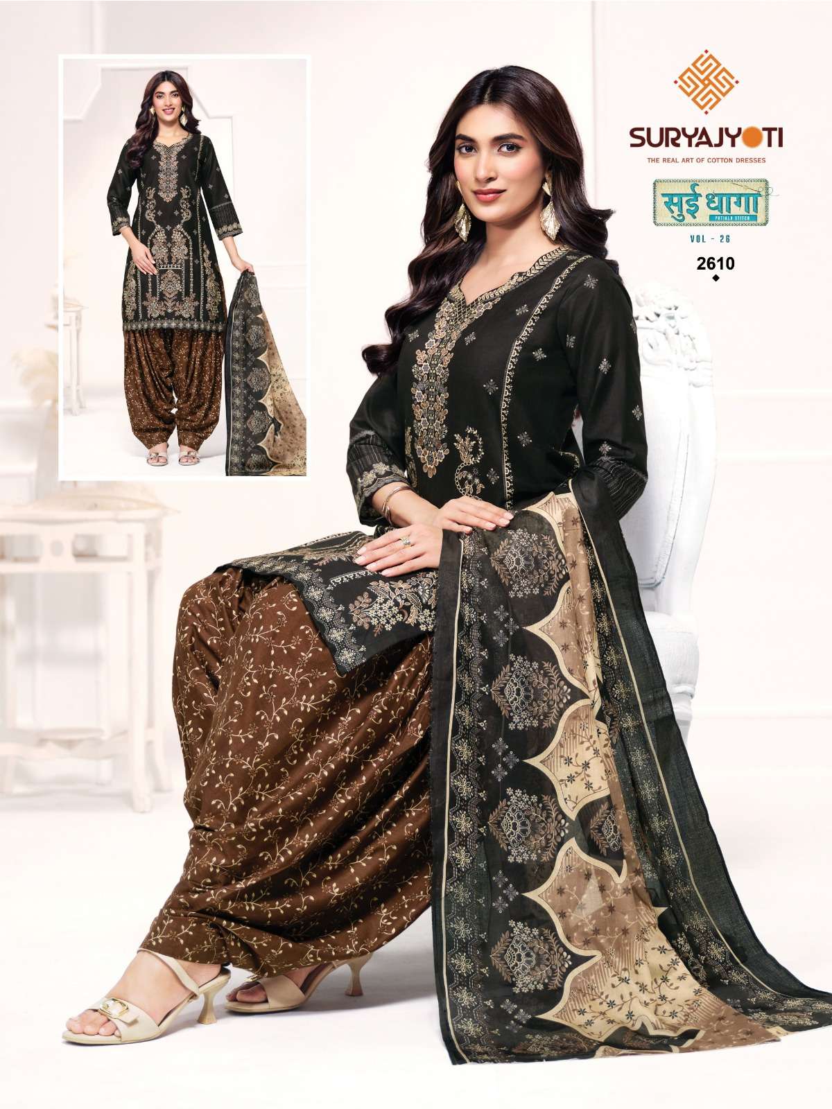 SURYAJYOTI SUI DHAGA VOL 26 COTTON READY MADE PATIYALA SUIT COLLECTION 