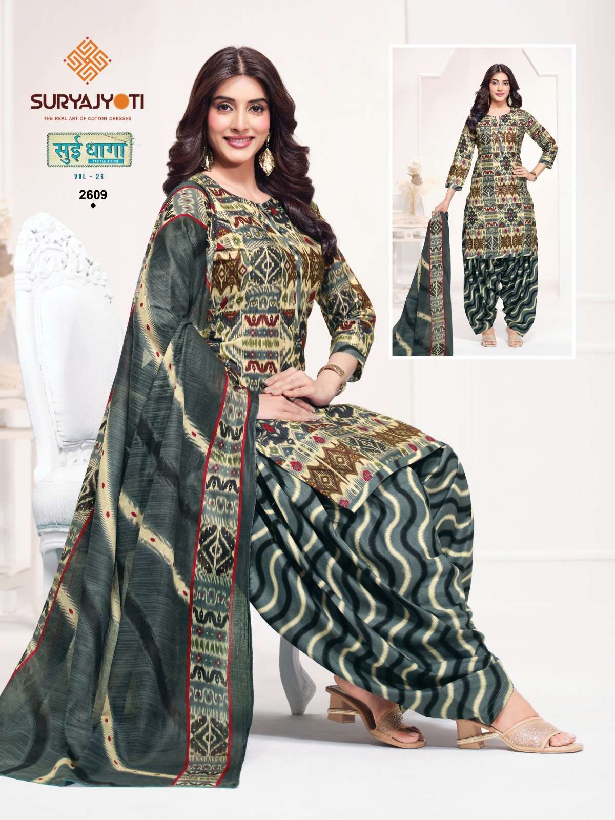 SURYAJYOTI SUI DHAGA VOL 26 COTTON READY MADE PATIYALA SUIT COLLECTION 