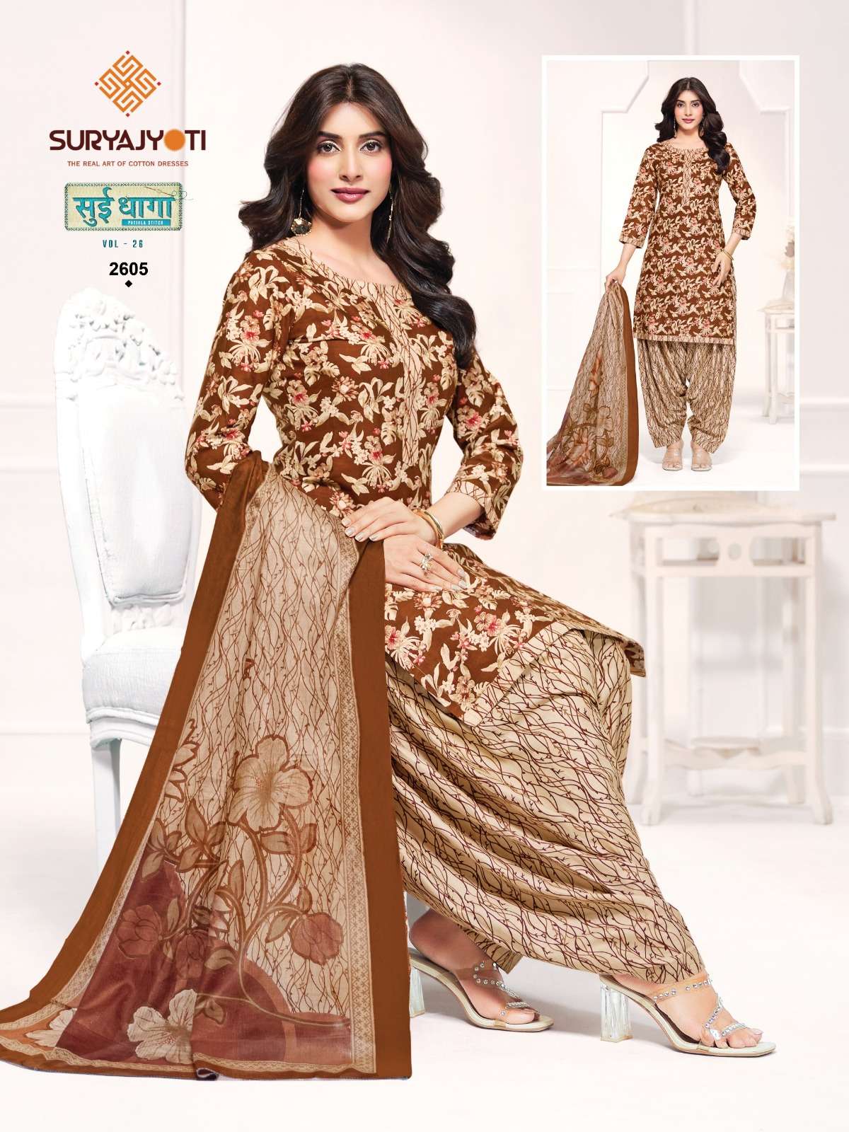 SURYAJYOTI SUI DHAGA VOL 26 COTTON READY MADE PATIYALA SUIT COLLECTION 