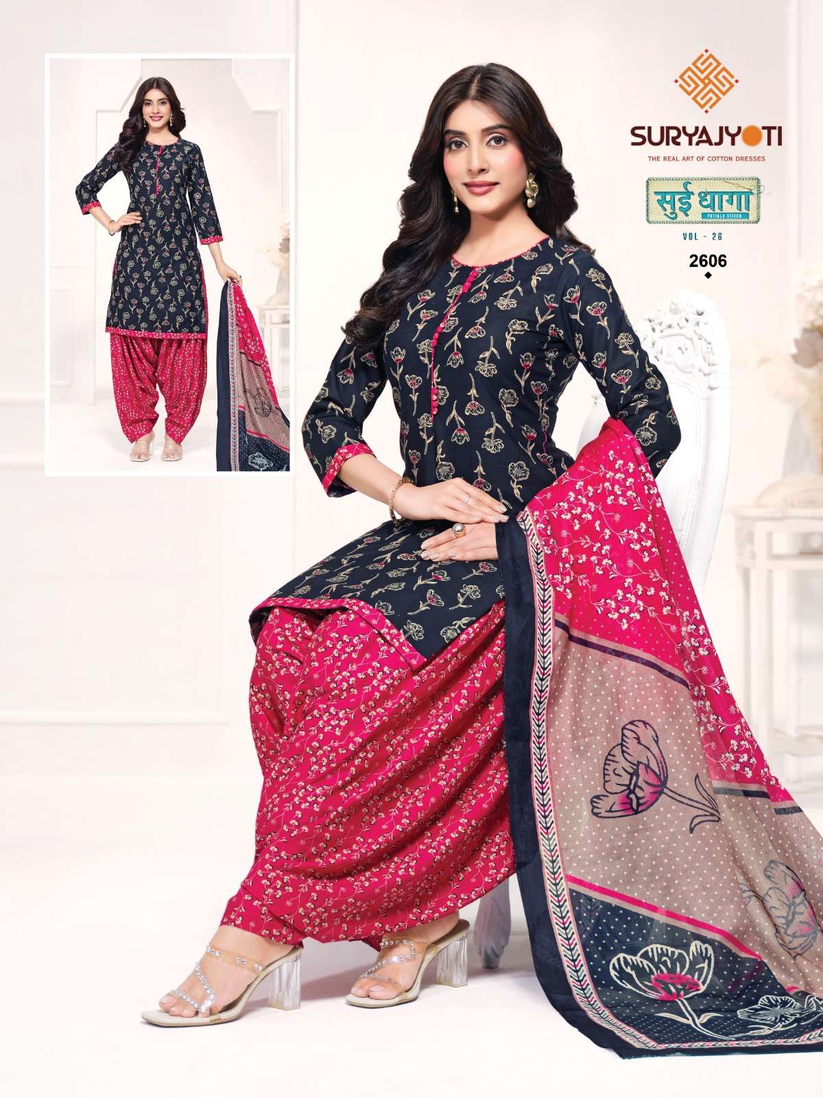 SURYAJYOTI SUI DHAGA VOL 26 COTTON READY MADE PATIYALA SUIT COLLECTION 