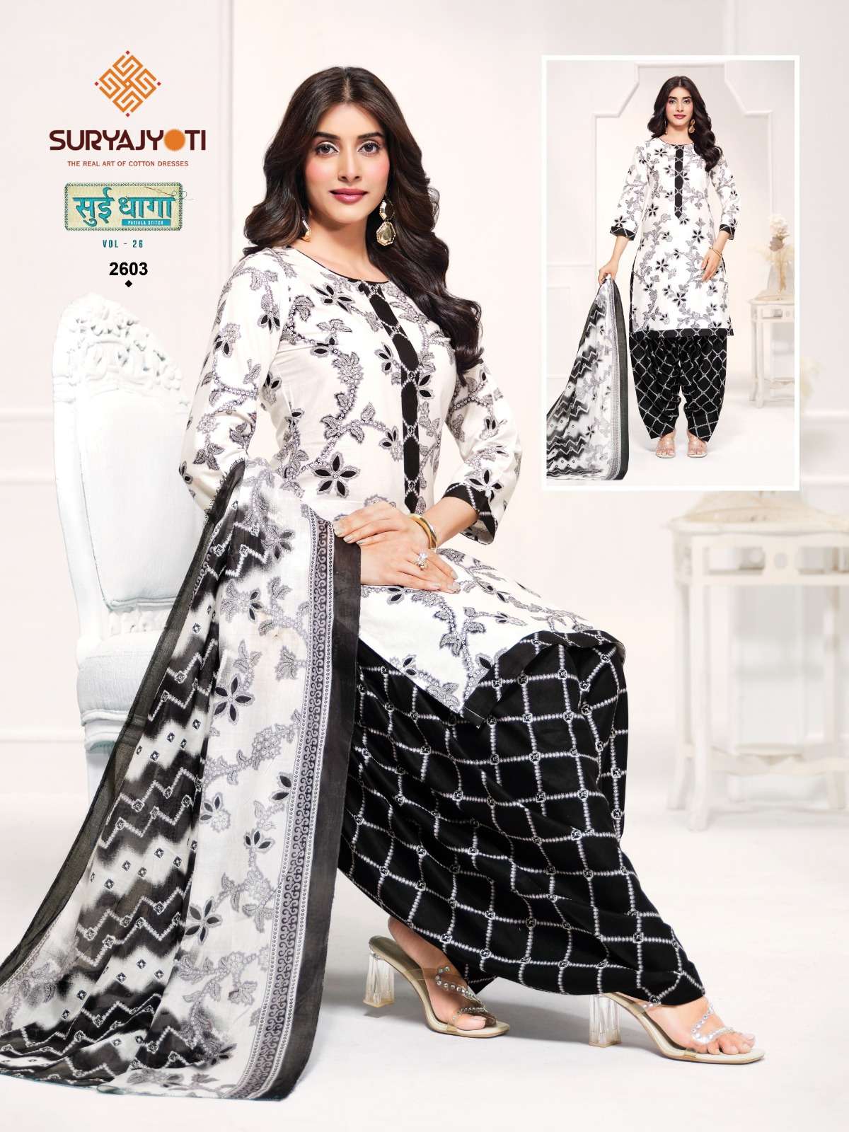 SURYAJYOTI SUI DHAGA VOL 26 COTTON READY MADE PATIYALA SUIT COLLECTION 