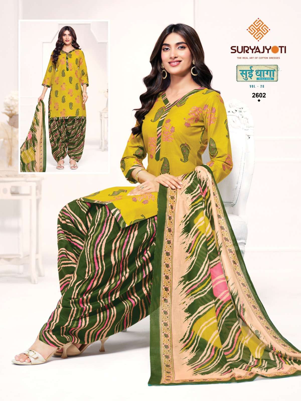 SURYAJYOTI SUI DHAGA VOL 26 COTTON READY MADE PATIYALA SUIT COLLECTION 