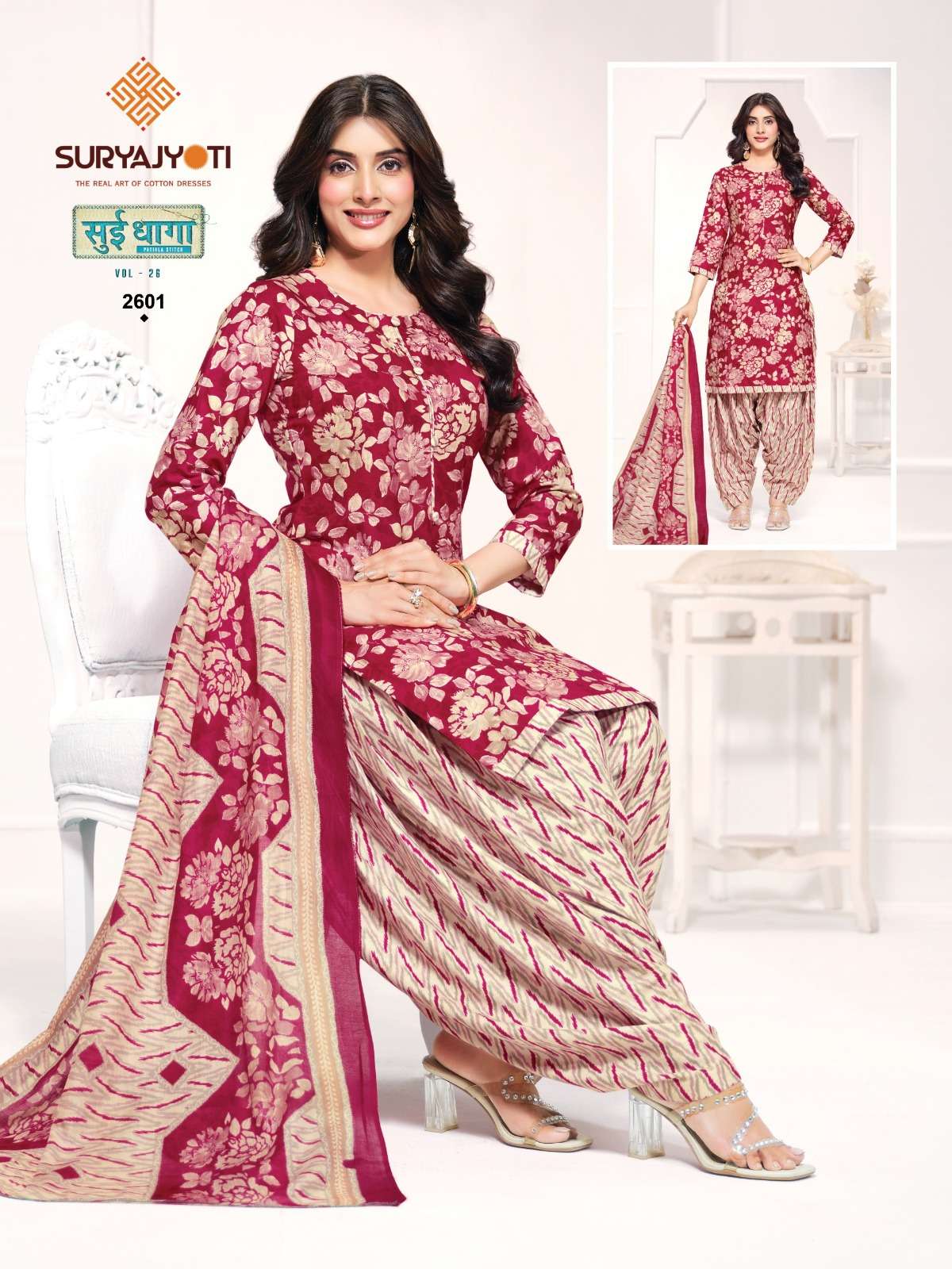 SURYAJYOTI SUI DHAGA VOL 26 COTTON READY MADE PATIYALA SUIT COLLECTION 
