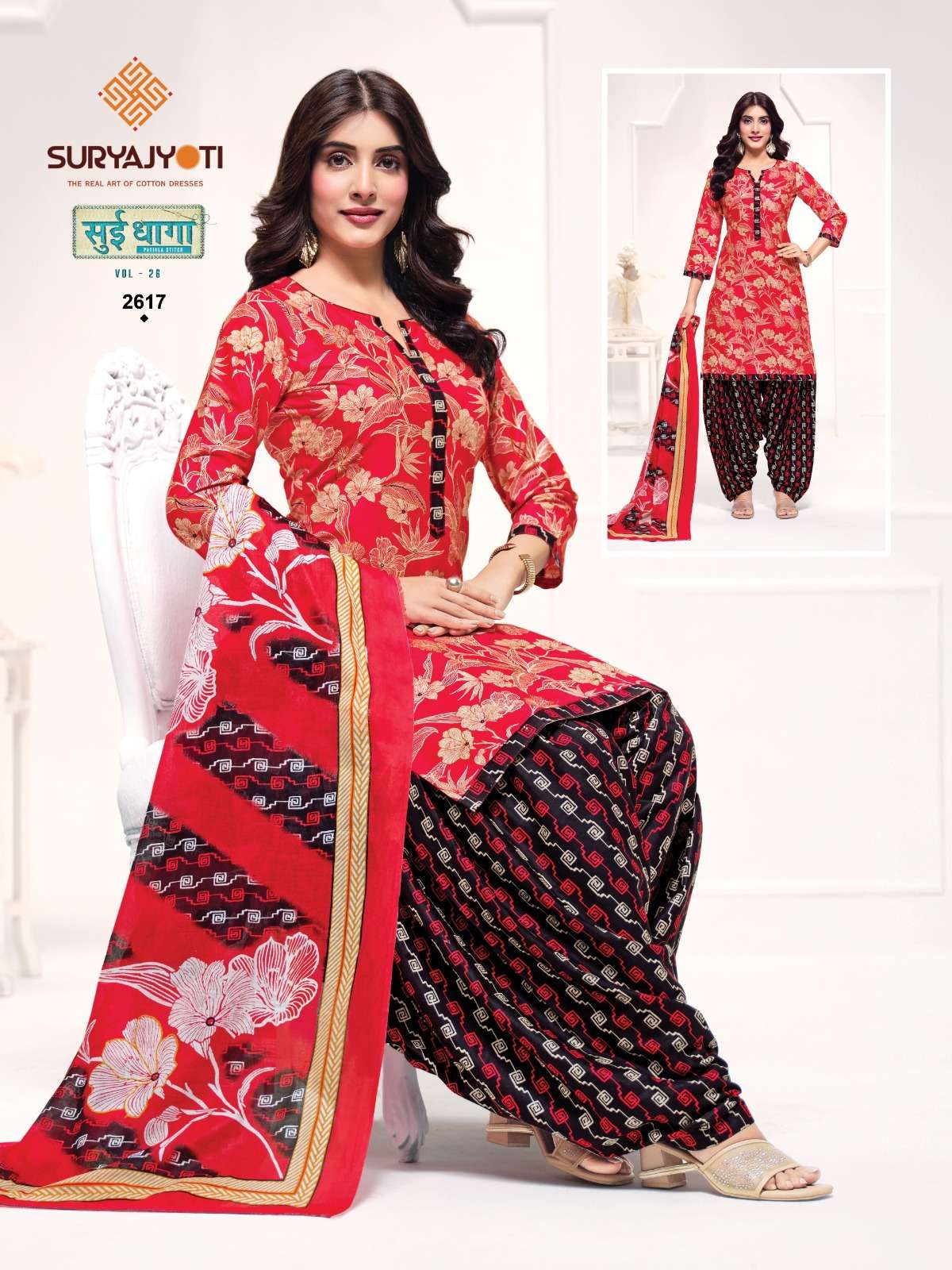 SURYAJYOTI SUI DHAGA VOL 26 COTTON READY MADE PATIYALA SUIT COLLECTION 