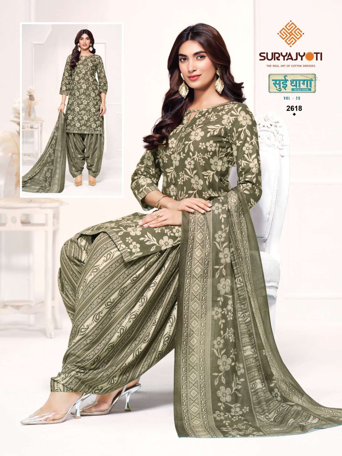SURYAJYOTI SUI DHAGA VOL 26 COTTON READY MADE PATIYALA SUIT COLLECTION 