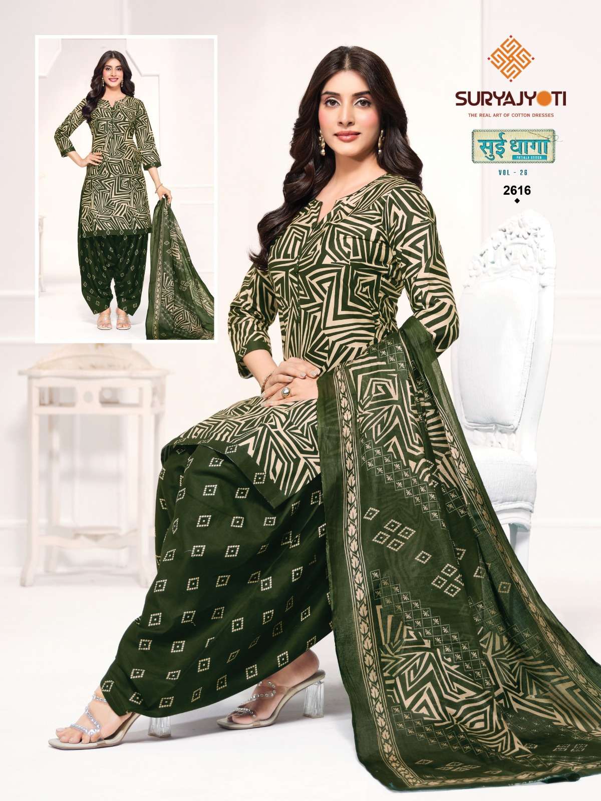 SURYAJYOTI SUI DHAGA VOL 26 COTTON READY MADE PATIYALA SUIT COLLECTION 