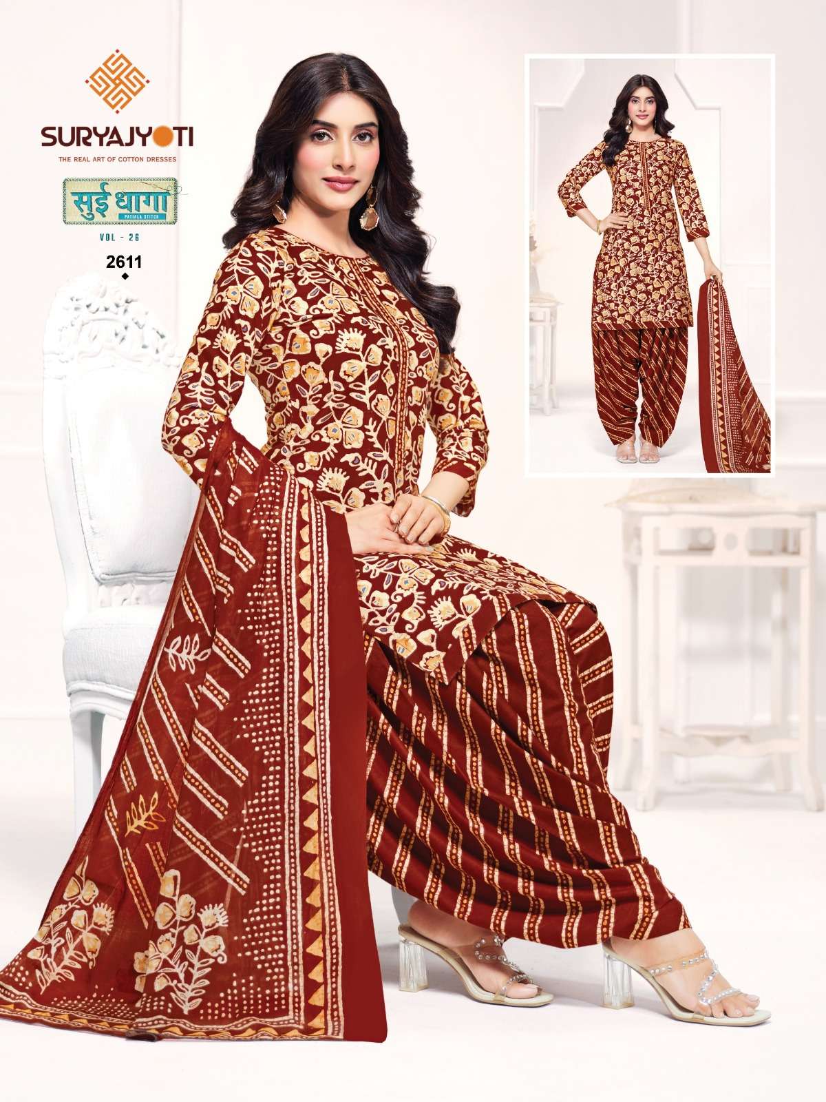 SURYAJYOTI SUI DHAGA VOL 26 COTTON READY MADE PATIYALA SUIT COLLECTION 