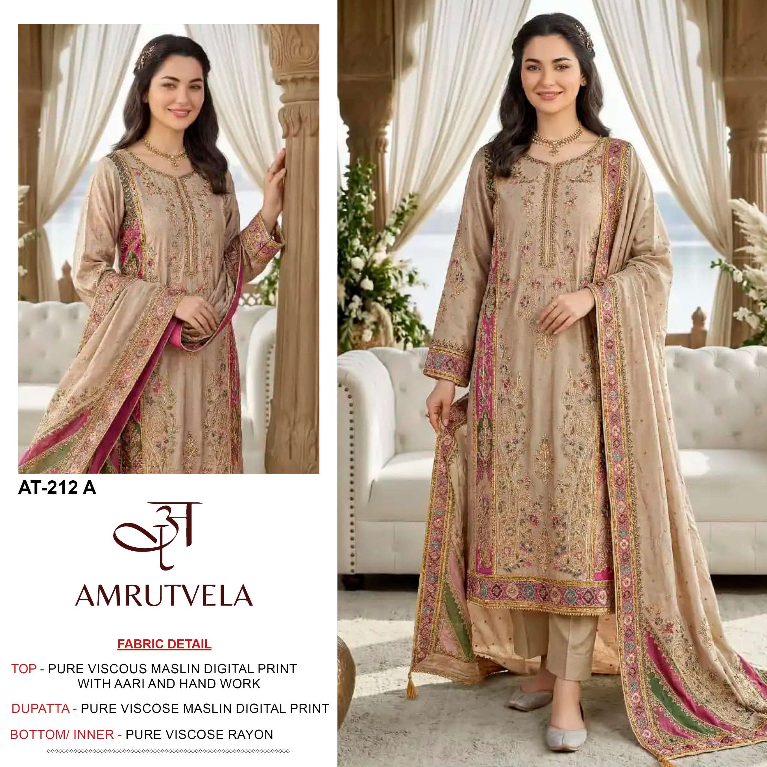 AMRUTVELA AT 212 HIT DESIGN VISCOSE DIGITAL PRINT WITH DESIGNER WORK SUIT