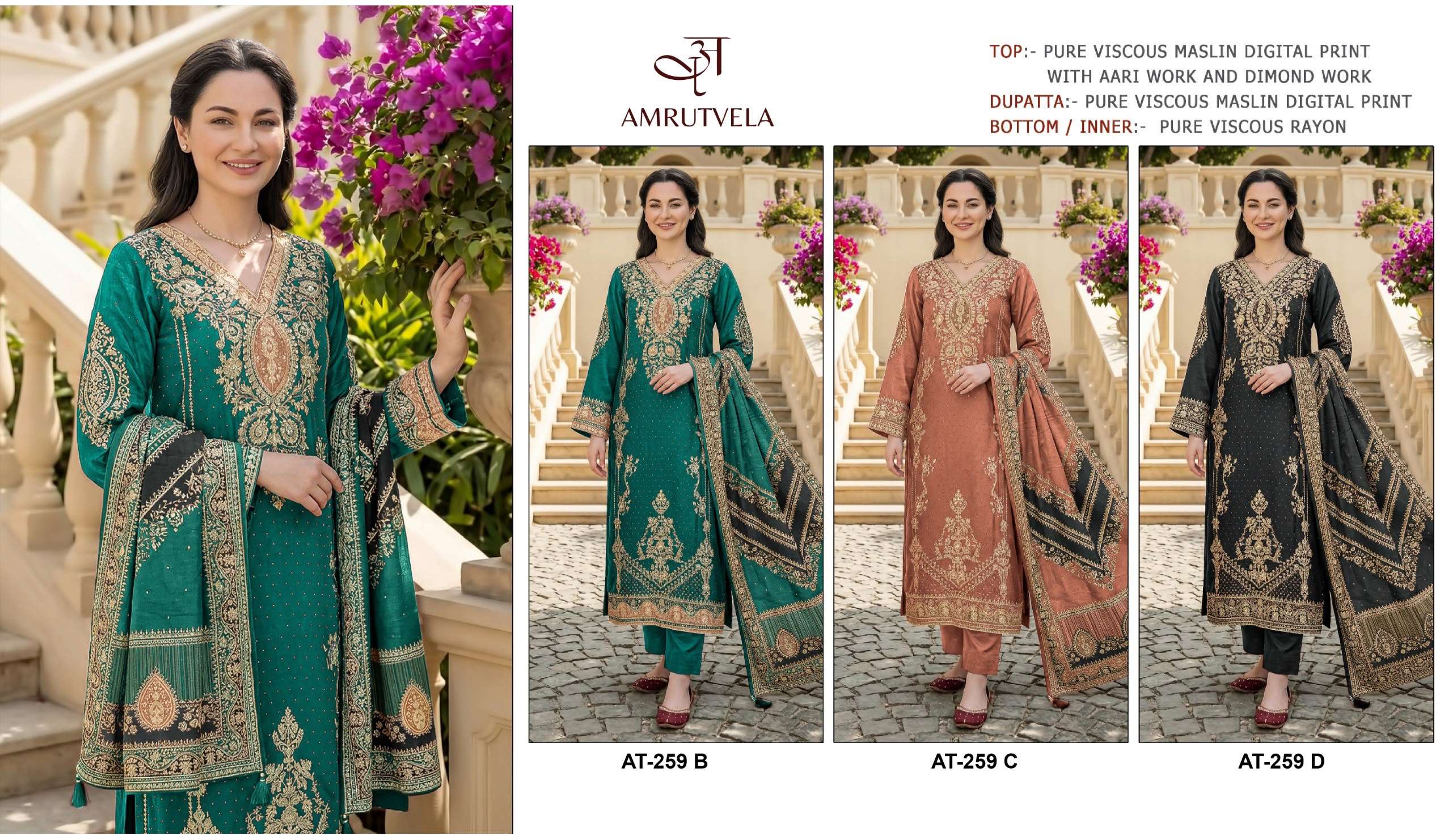 AMRUTVELA AT 259 VISCOSE DESIGNER WORK PAKISTANI SUIT