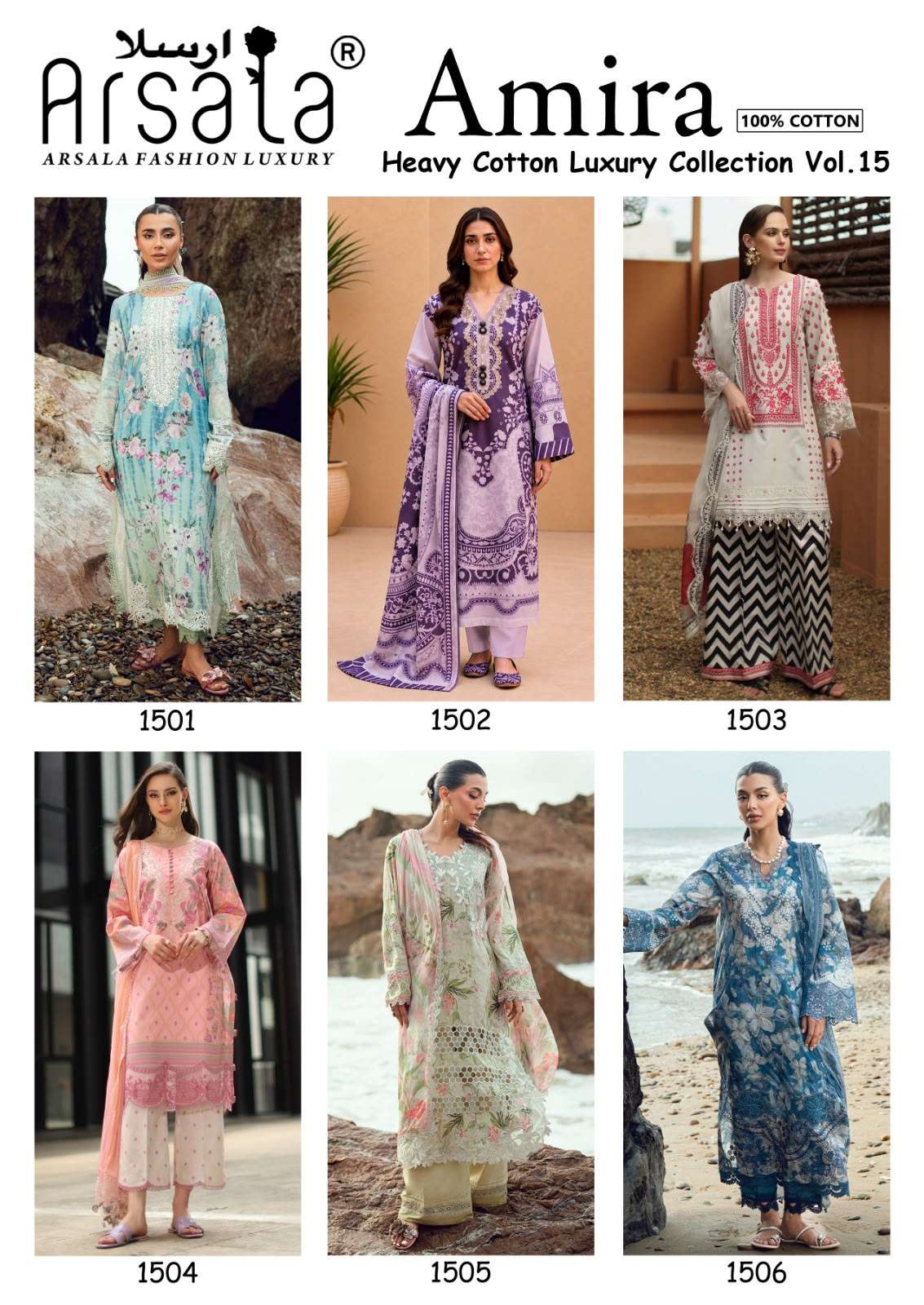 ARSALA FASHION AMIRA HEAVY COTTON LUXURY COLLECTION VOL 15 LAWN COTTON DIGITAL PRINT SALWAR SUIT