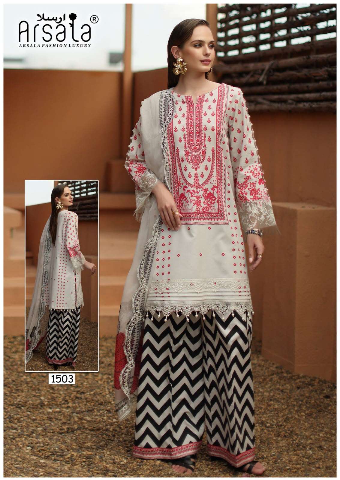 ARSALA FASHION AMIRA HEAVY COTTON LUXURY COLLECTION VOL 15 LAWN COTTON DIGITAL PRINT SALWAR SUIT