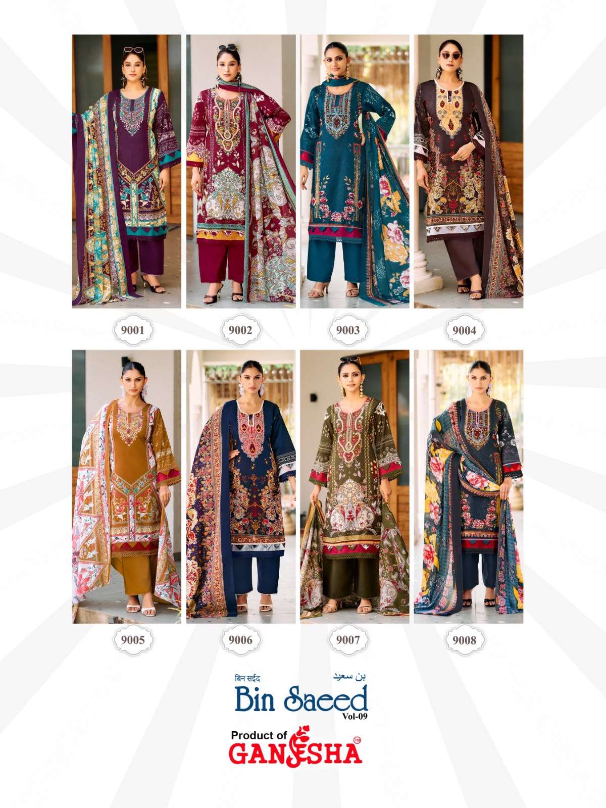FALAK INTERNATIONAL BIN SAEED VOL 9 COTTON DIGITAL STYLE PRINTS SALWAR SUIT