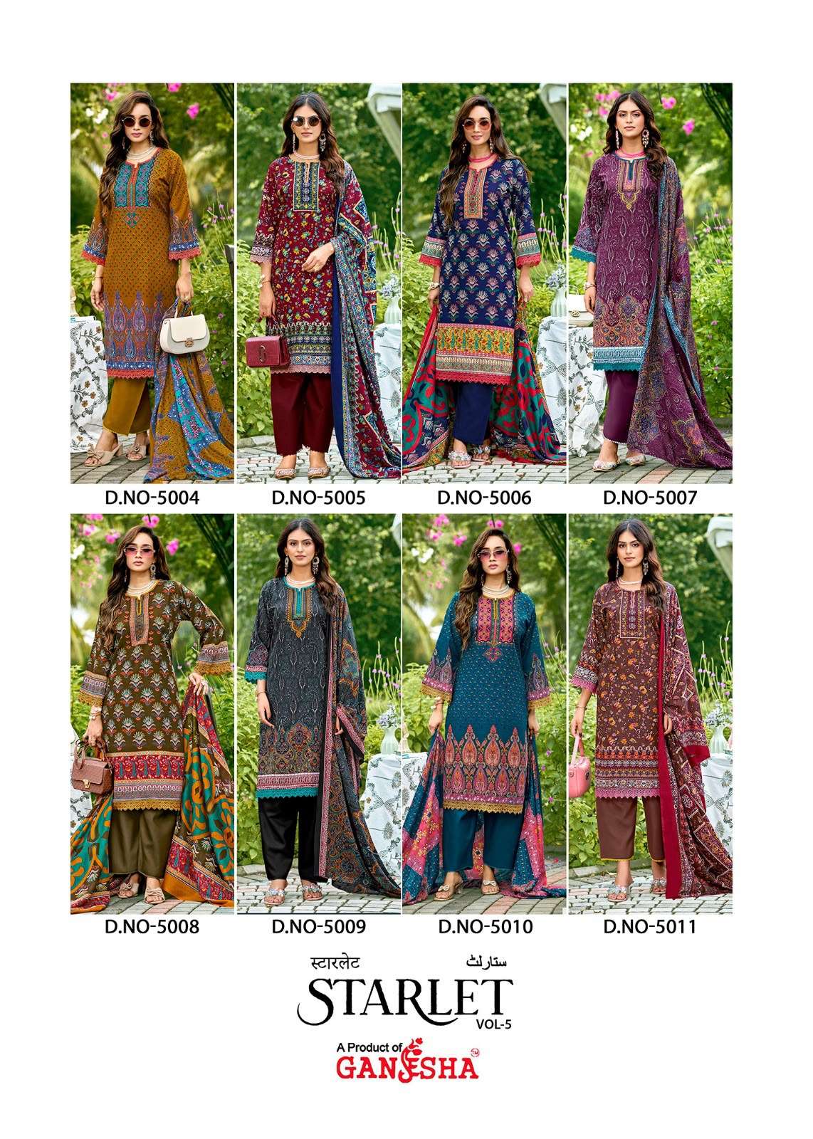 FALAK INTERNATIONAL STARLET  VOL 5 COTTON DIGITAL STYLE PRINT SALWAR SUIT