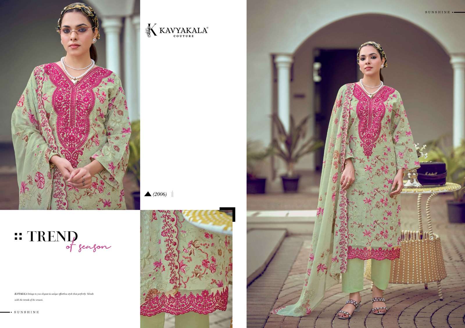 KAVYA KALA COUTURE MAHNOOR VOL 2 LAWN COTTON DIGITAL PRINT SALWAR SUIT 