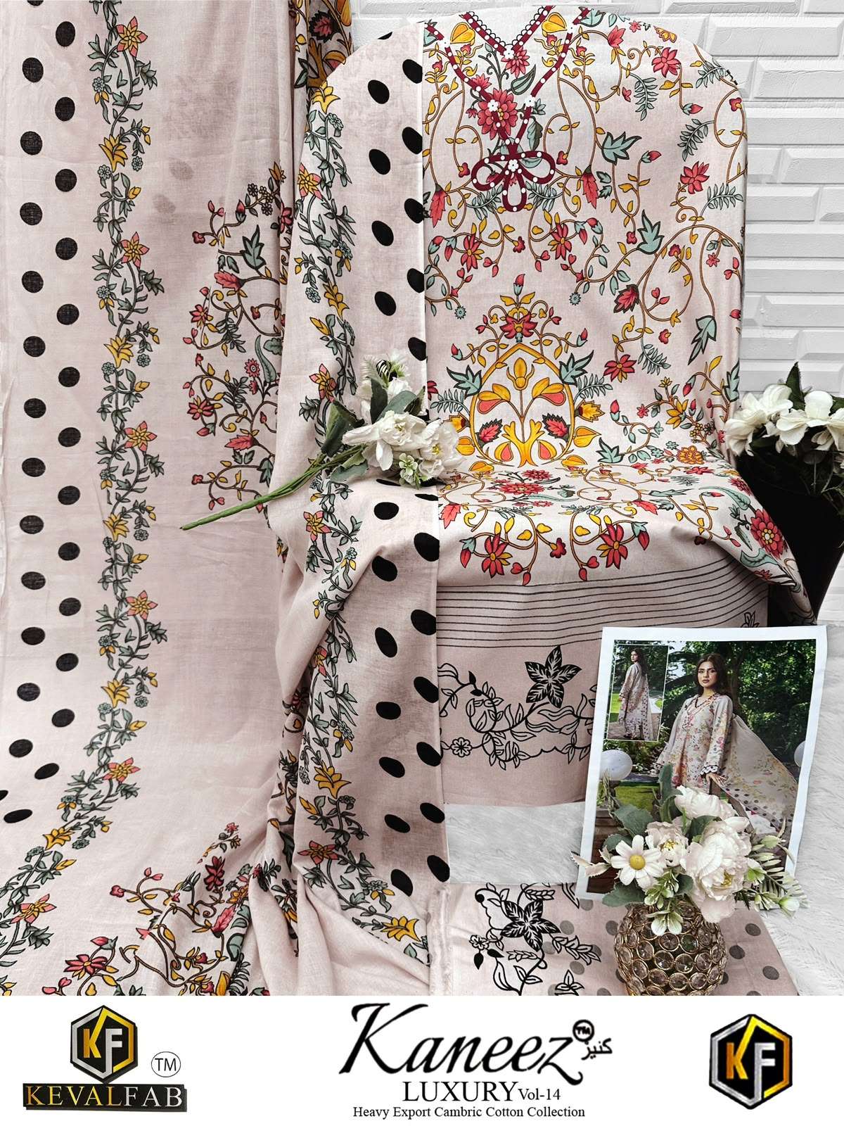 KEVAL FAB KANEEZ HEAVY COTTON LUXURY COLLECTION VOL14 LAWN COTTON DIGITAL PRINT SALWAR SUIT