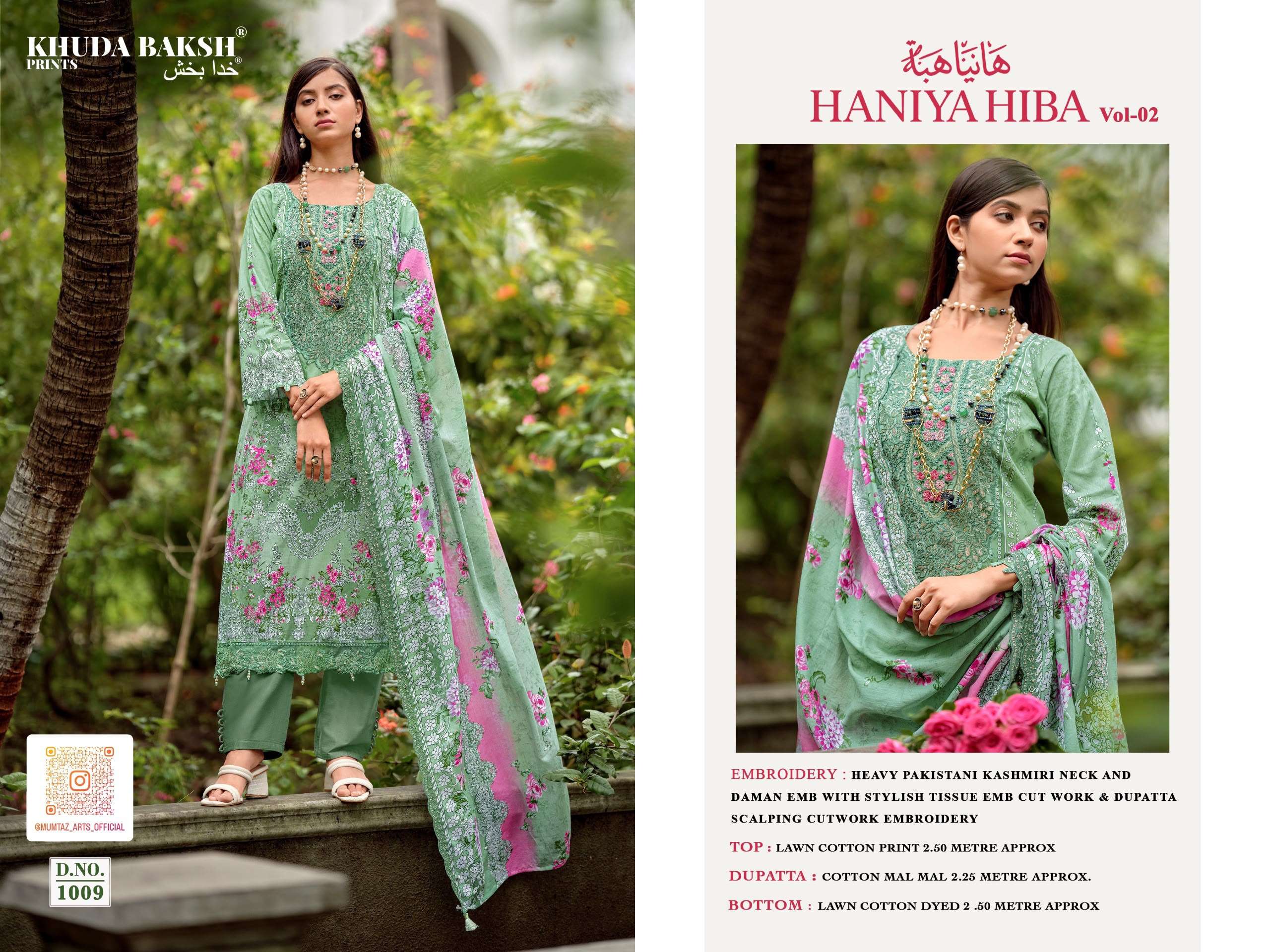 KHUDHA BAKSH PRINTS HANIYA HIBA VOL 2 LAWN COTTON DIGITAL PRINTS WITH FANCY WORK SUIT
