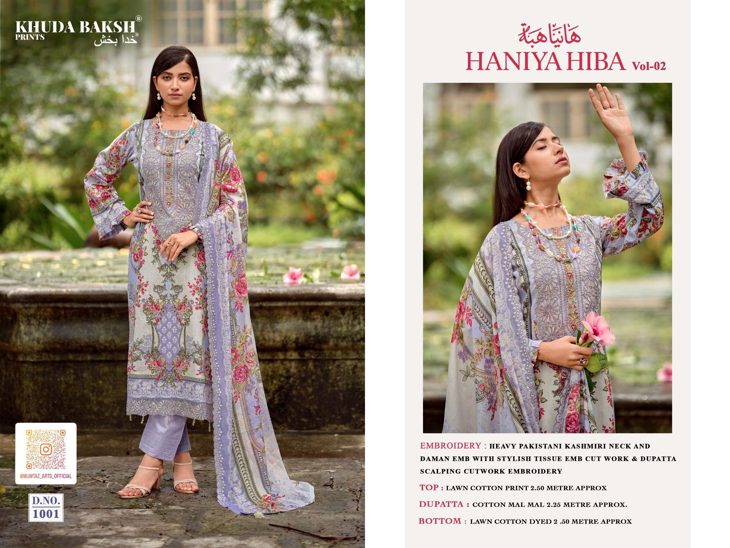 KHUDHA BAKSH PRINTS HANIYA HIBA VOL 2 LAWN COTTON DIGITAL PRINTS WITH FANCY WORK SUIT