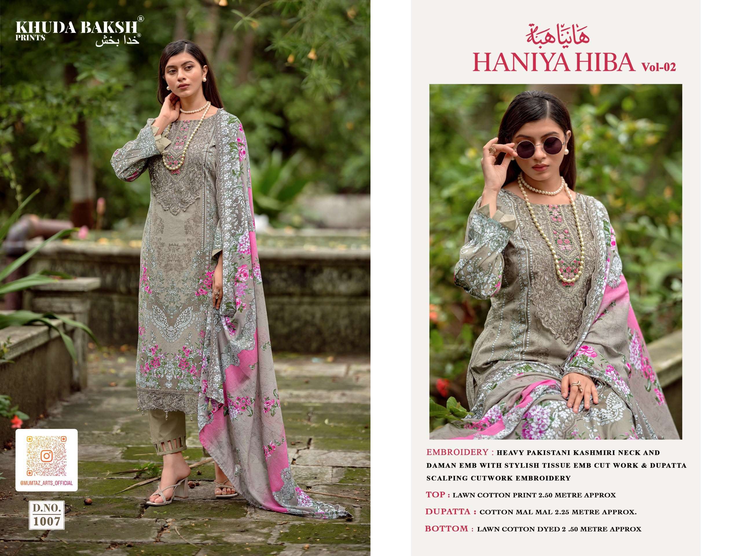 KHUDHA BAKSH PRINTS HANIYA HIBA VOL 2 LAWN COTTON DIGITAL PRINTS WITH FANCY WORK SUIT